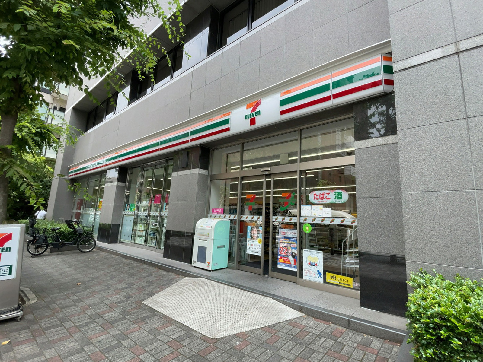 徒歩3分のセブンイレブン 日本橋人形町2丁目店