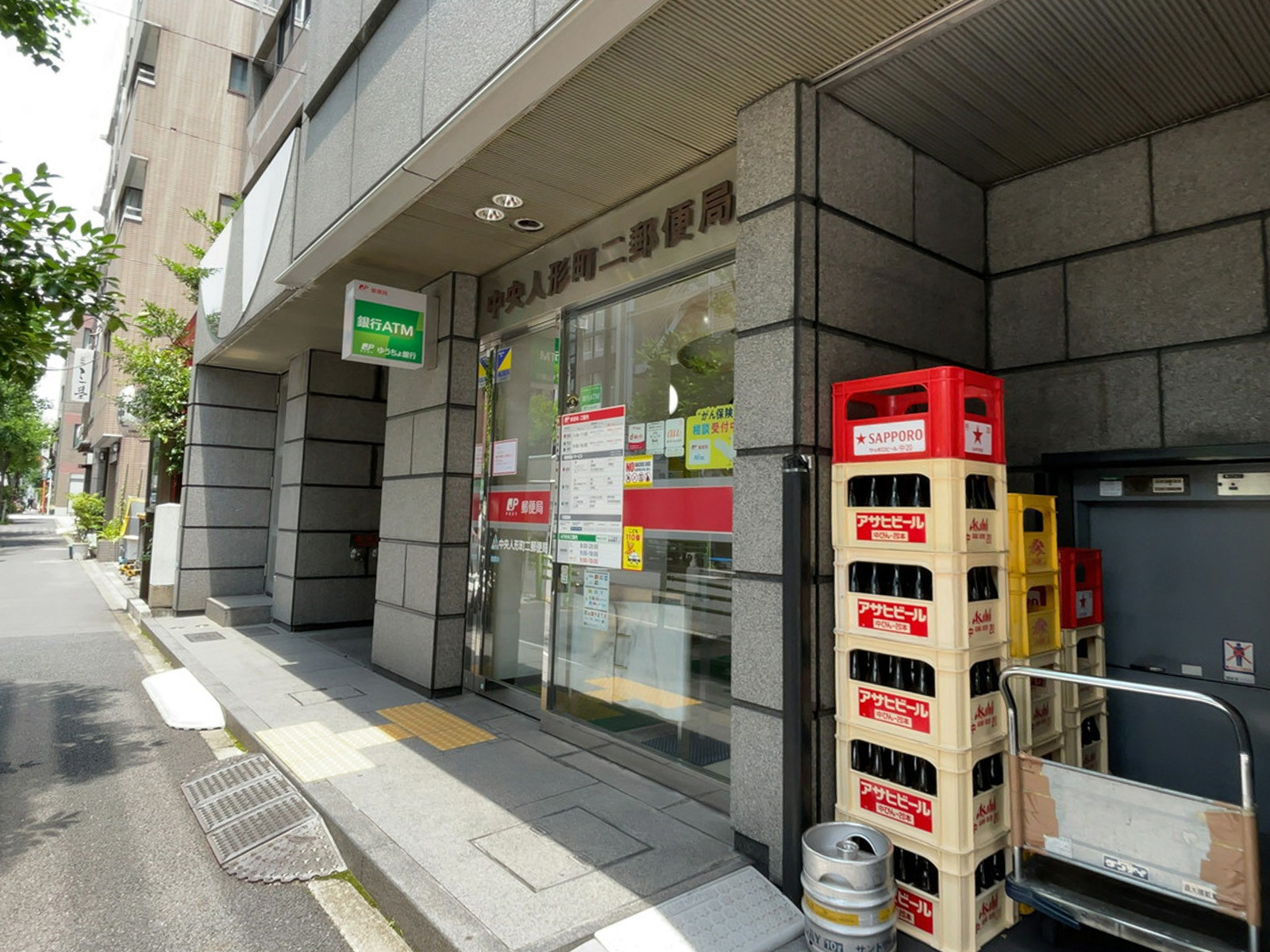 徒歩2分の中央人形町二郵便局