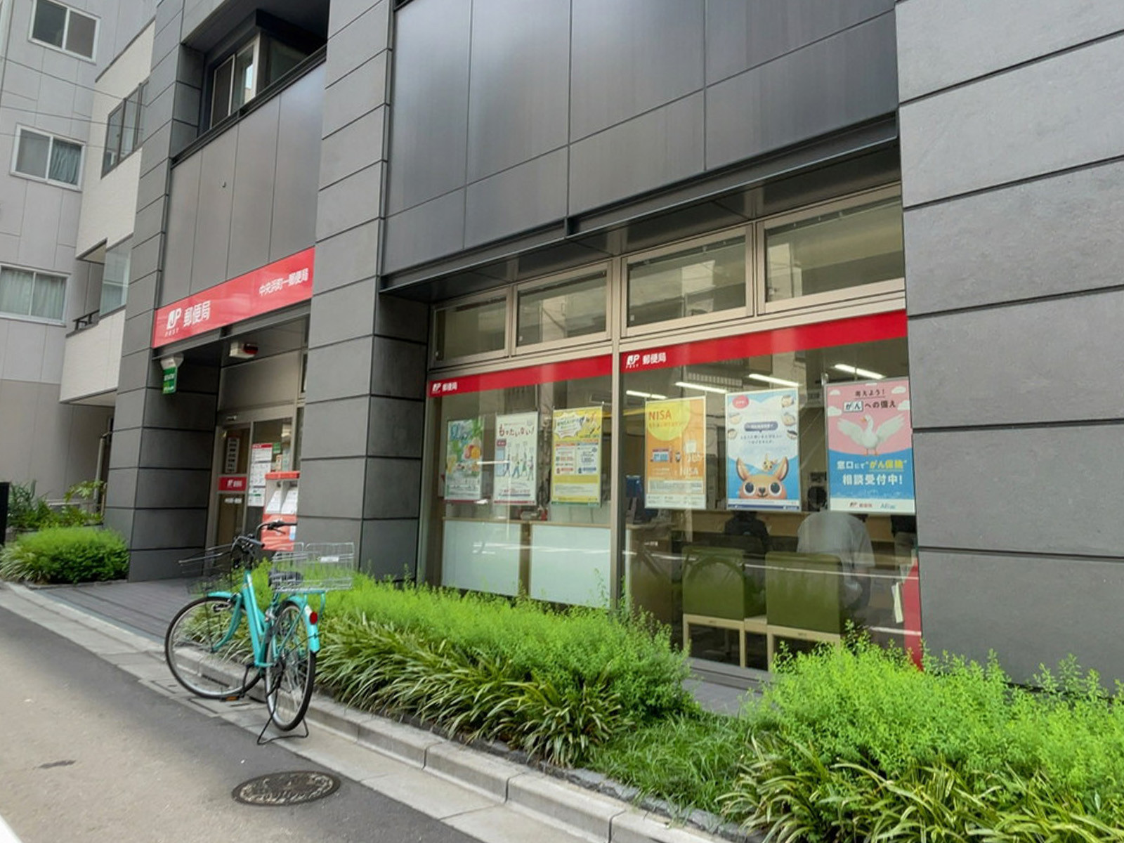 近くの中央浜町一郵便局