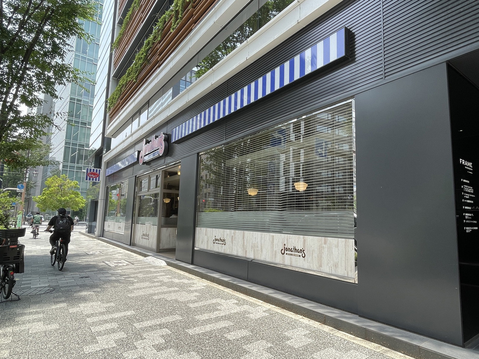 徒歩6分のジョナサン 日本橋浜町店