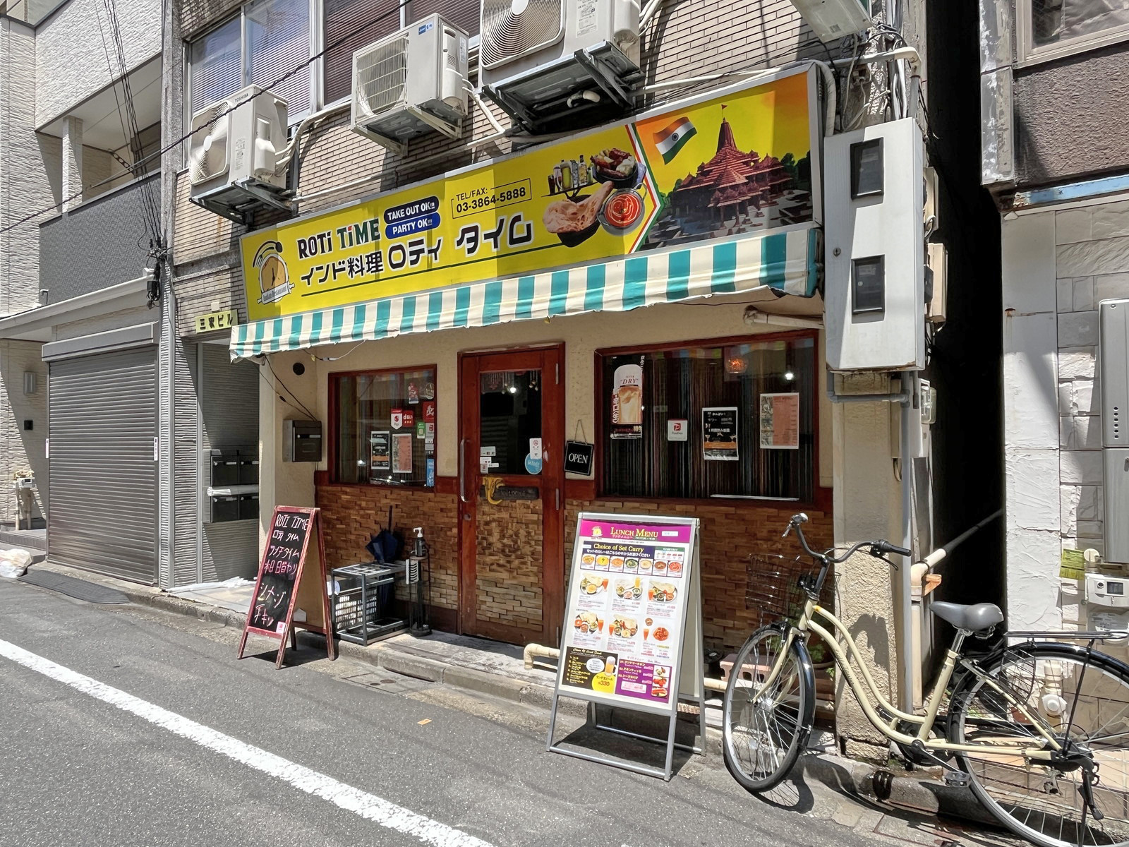 徒歩3分のインド料理ロティタイム