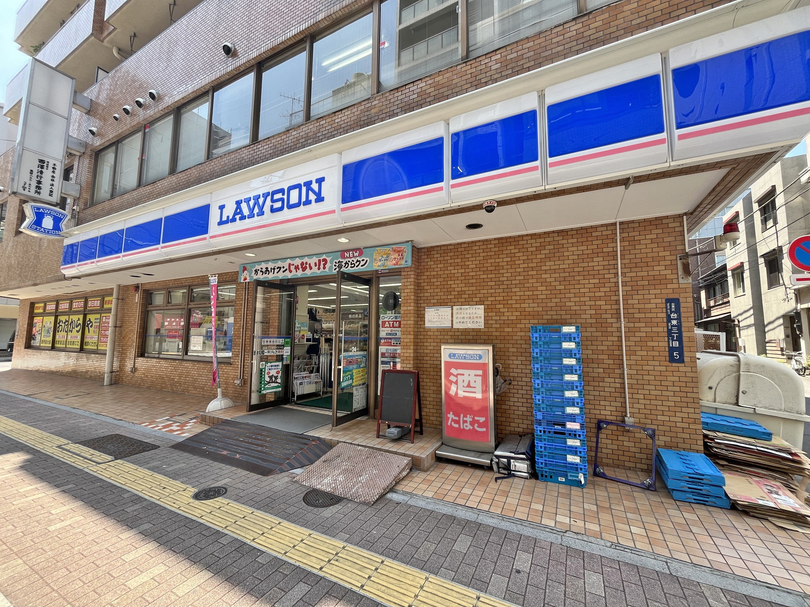 徒歩2分のローソン台東三丁目店