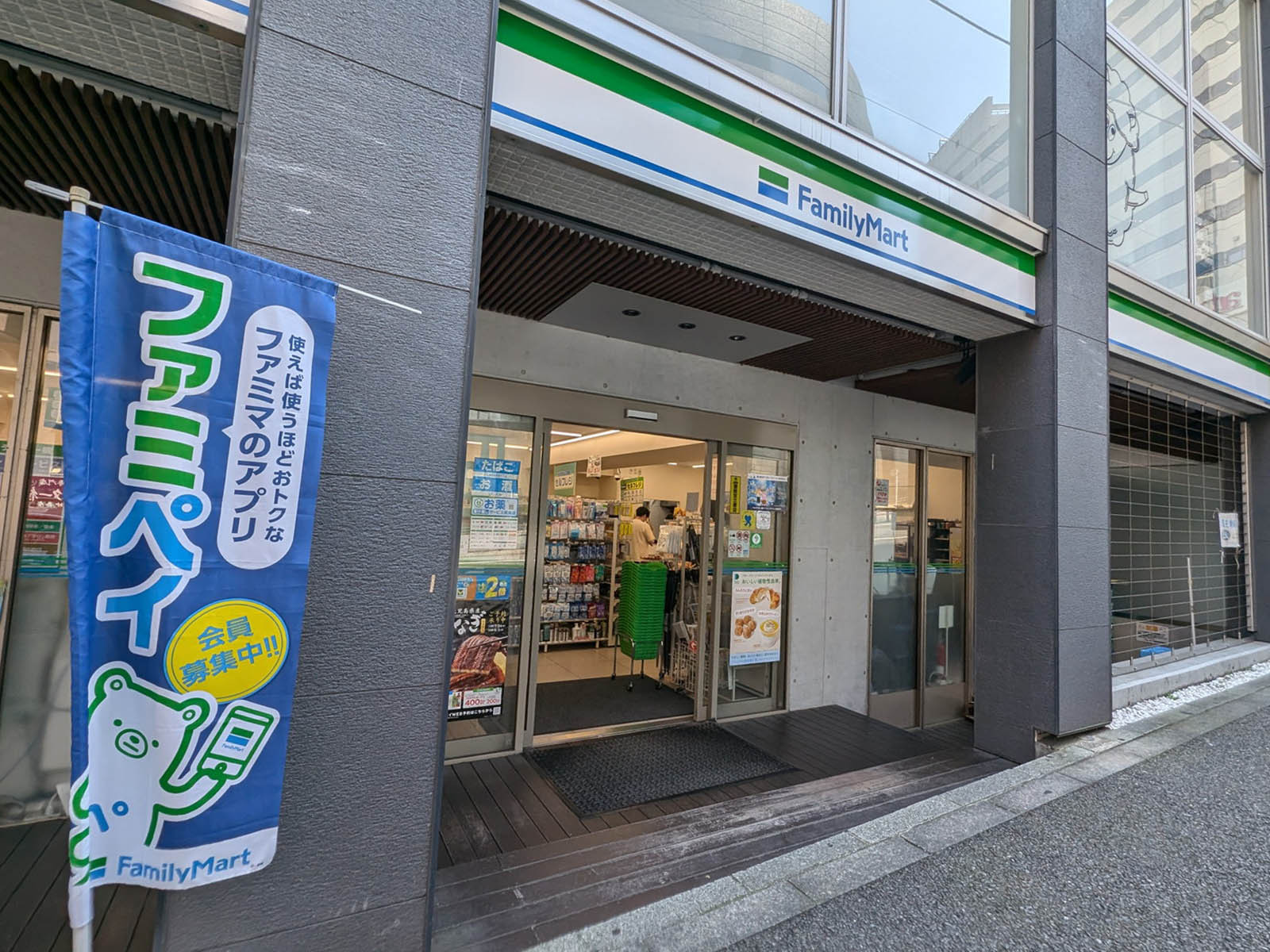 徒歩2分のファミリーマート恵比寿駅東口店