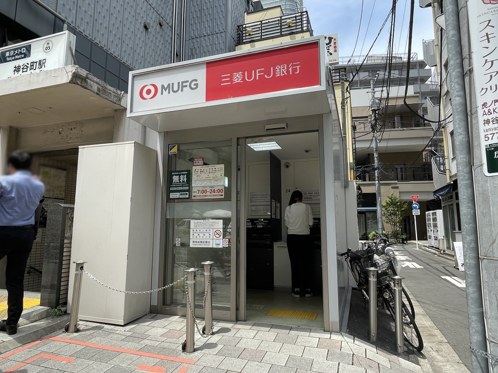 徒歩2分の三菱UFJ銀行 ATMコーナー 神谷町駅前