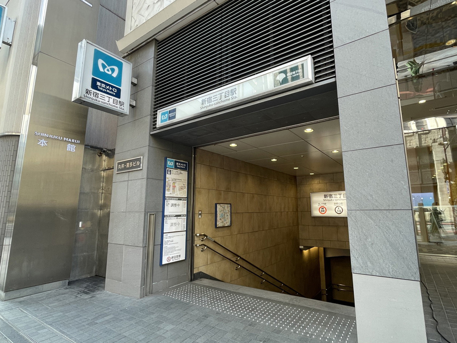 最寄りの「新宿三丁目駅」
