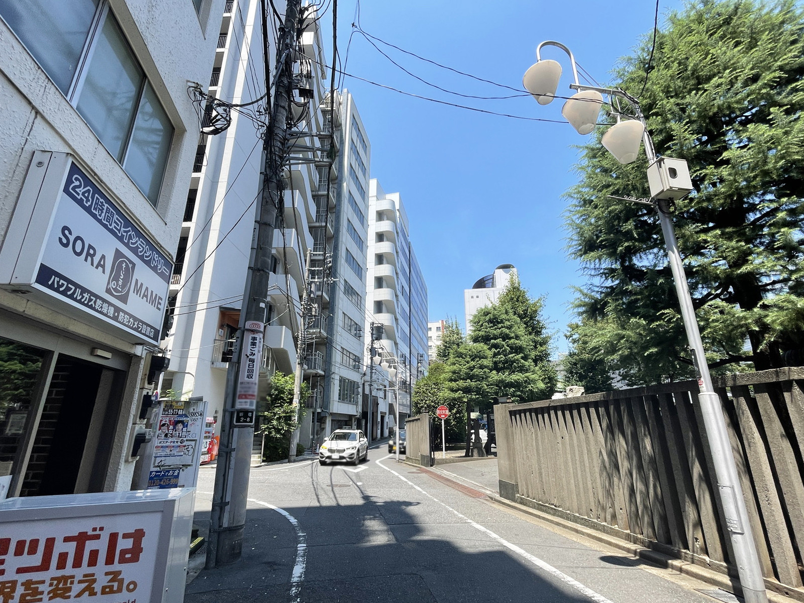 新宿SYビル前面の不動通