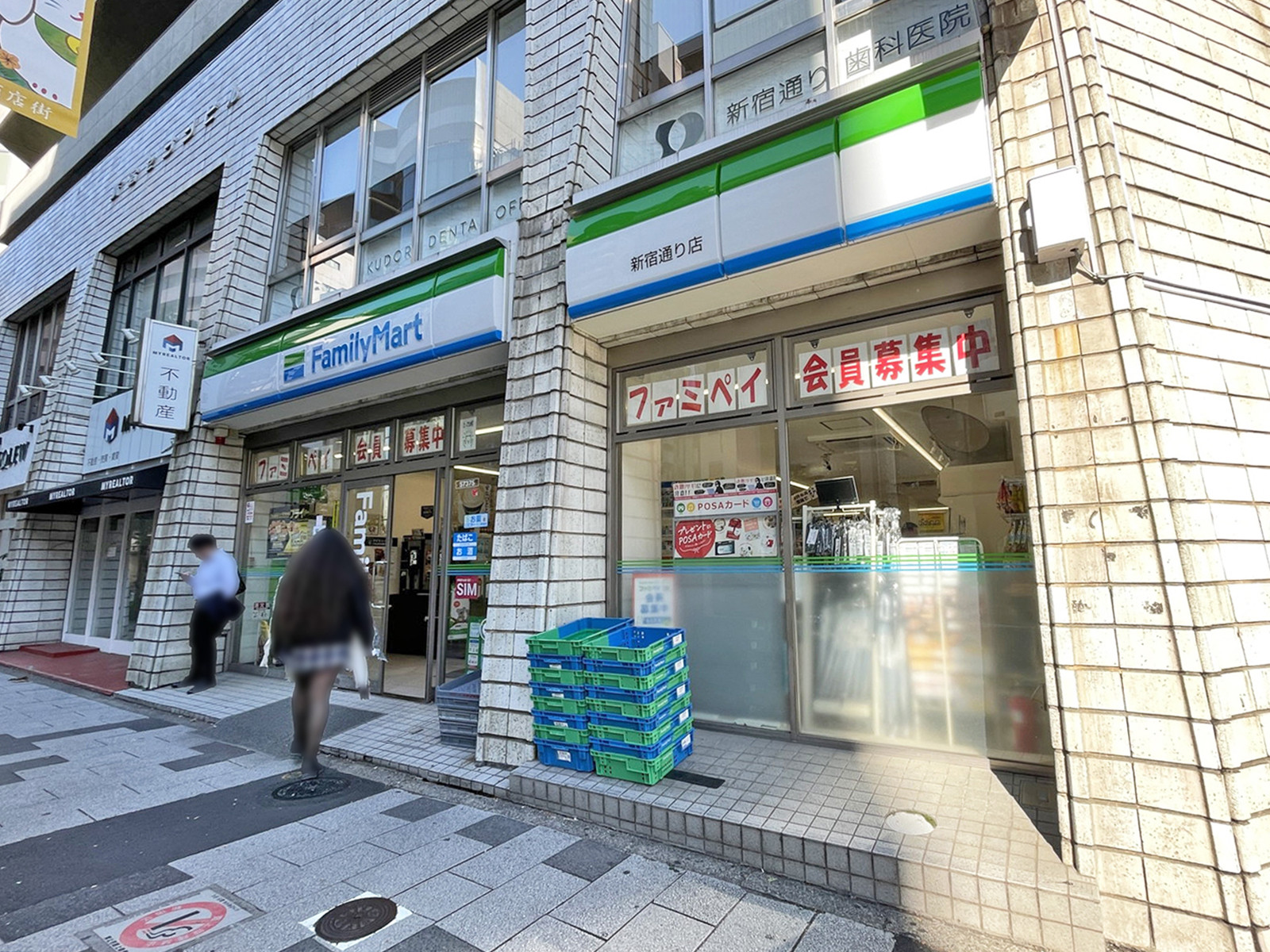 至近のファミリーマート 新宿通り