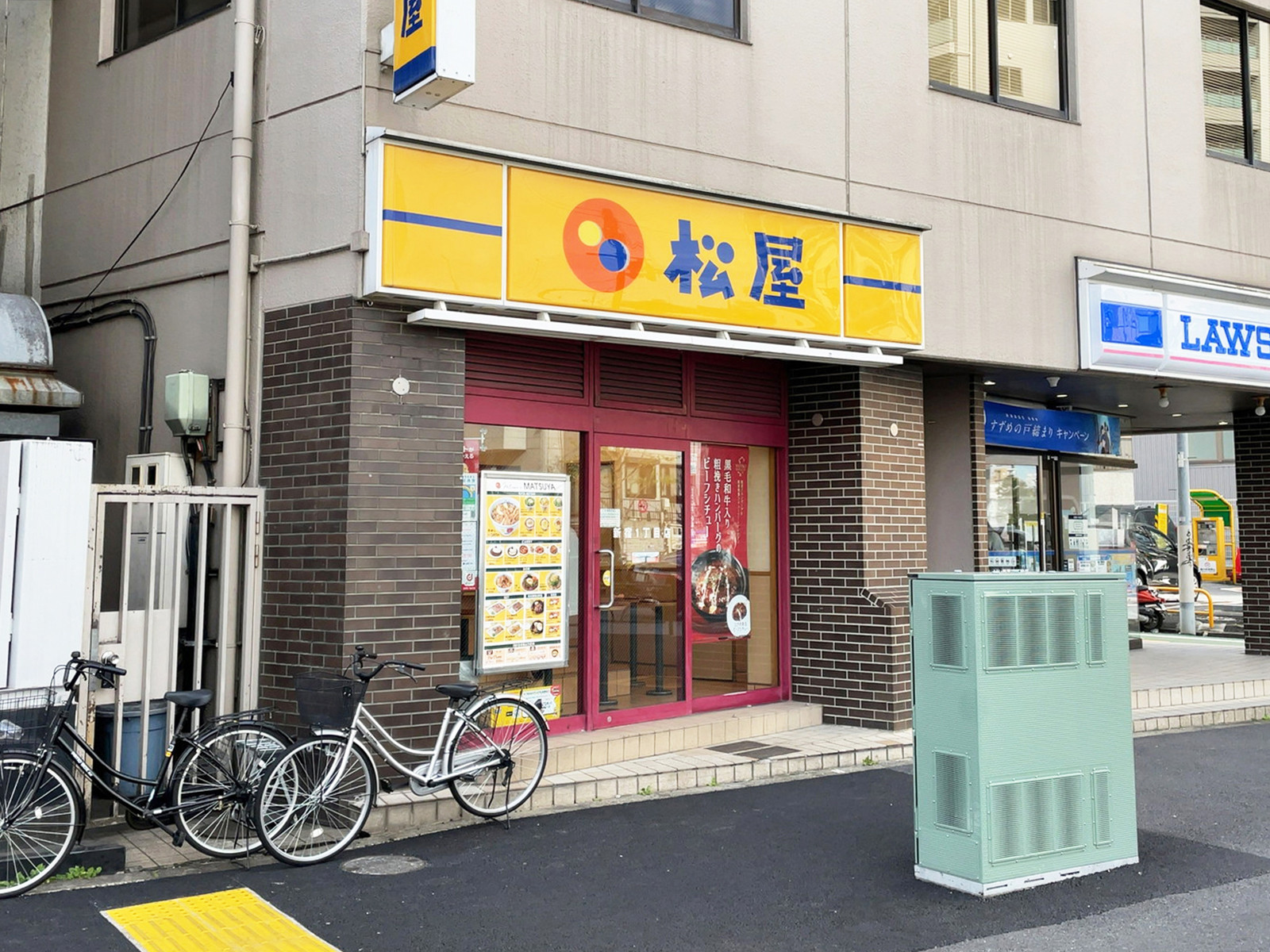 付近の松屋 新宿1丁目店