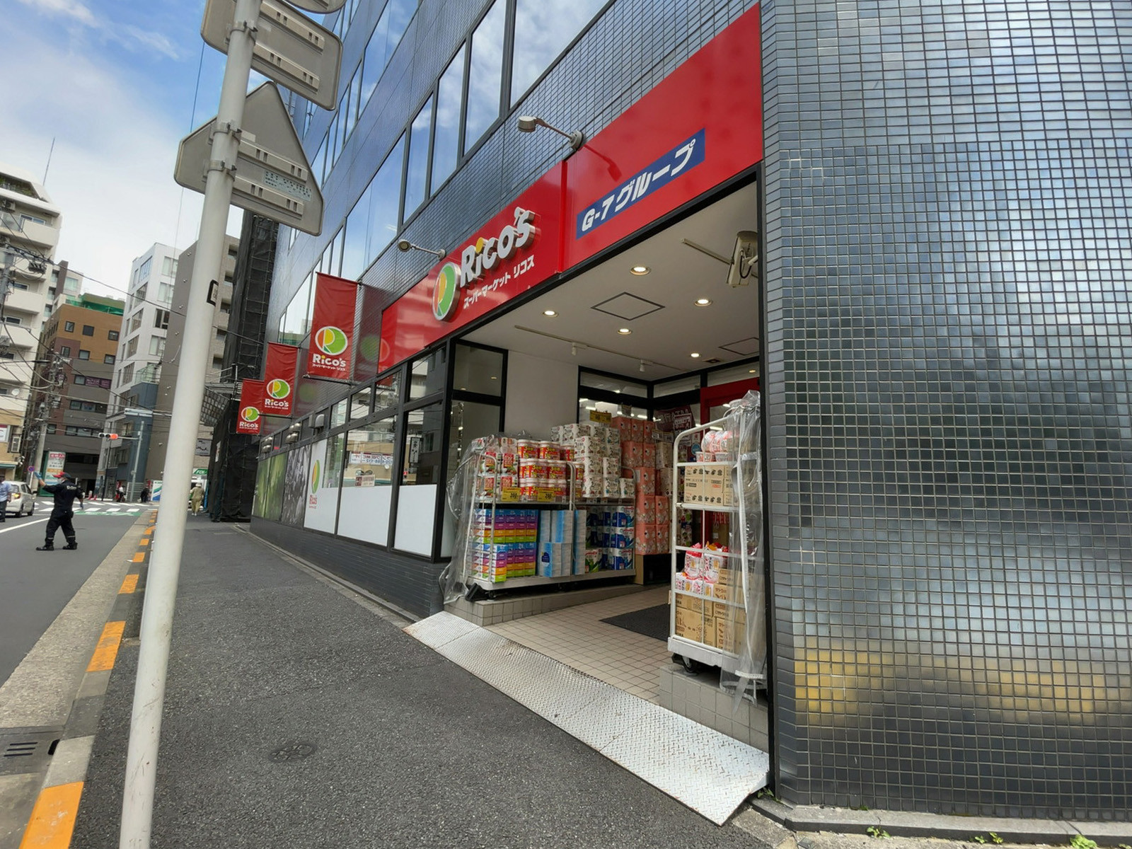 付近のスーパーマーケット リコス 入船1丁目店