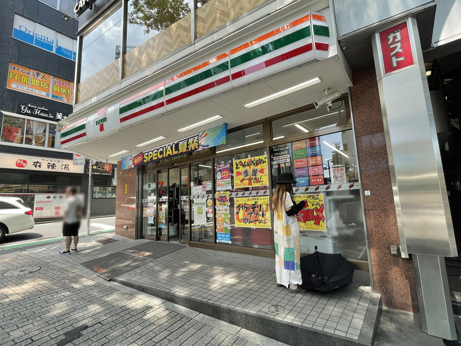 徒歩1分のセブンイレブン渋谷道玄坂2丁目店