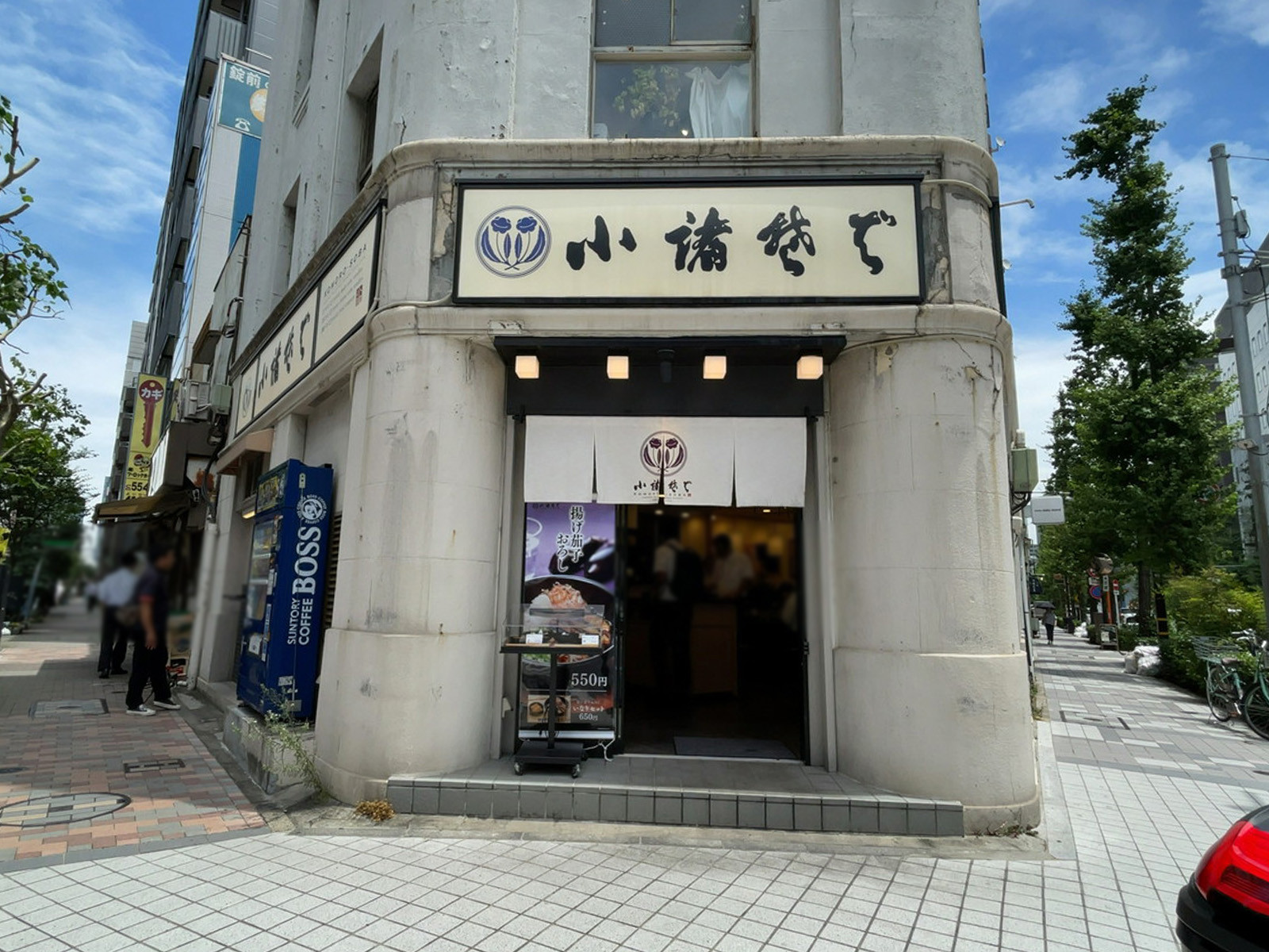 徒歩3分の小諸そば 桜橋店
