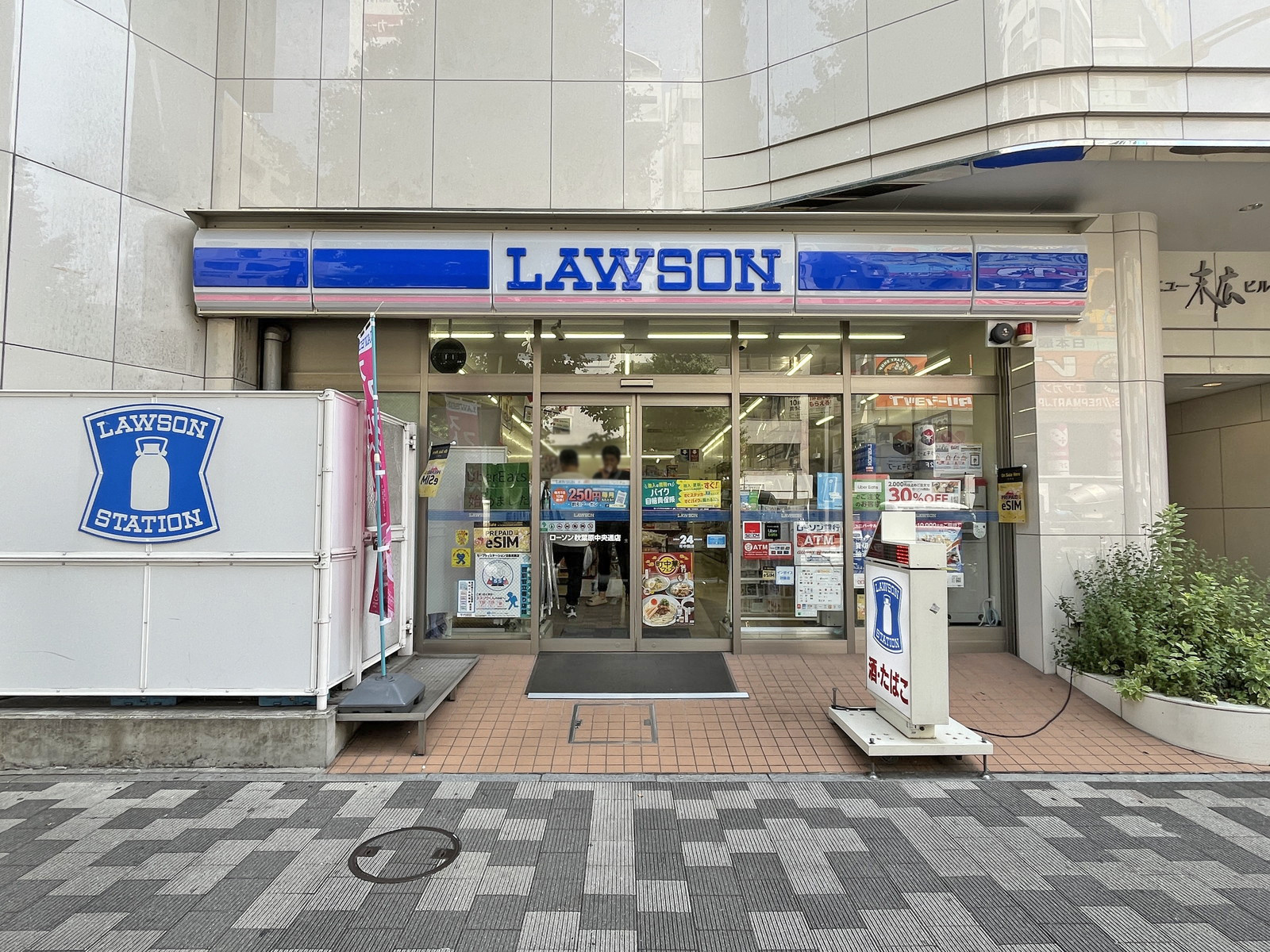 徒歩1分のローソン秋葉原中央通店