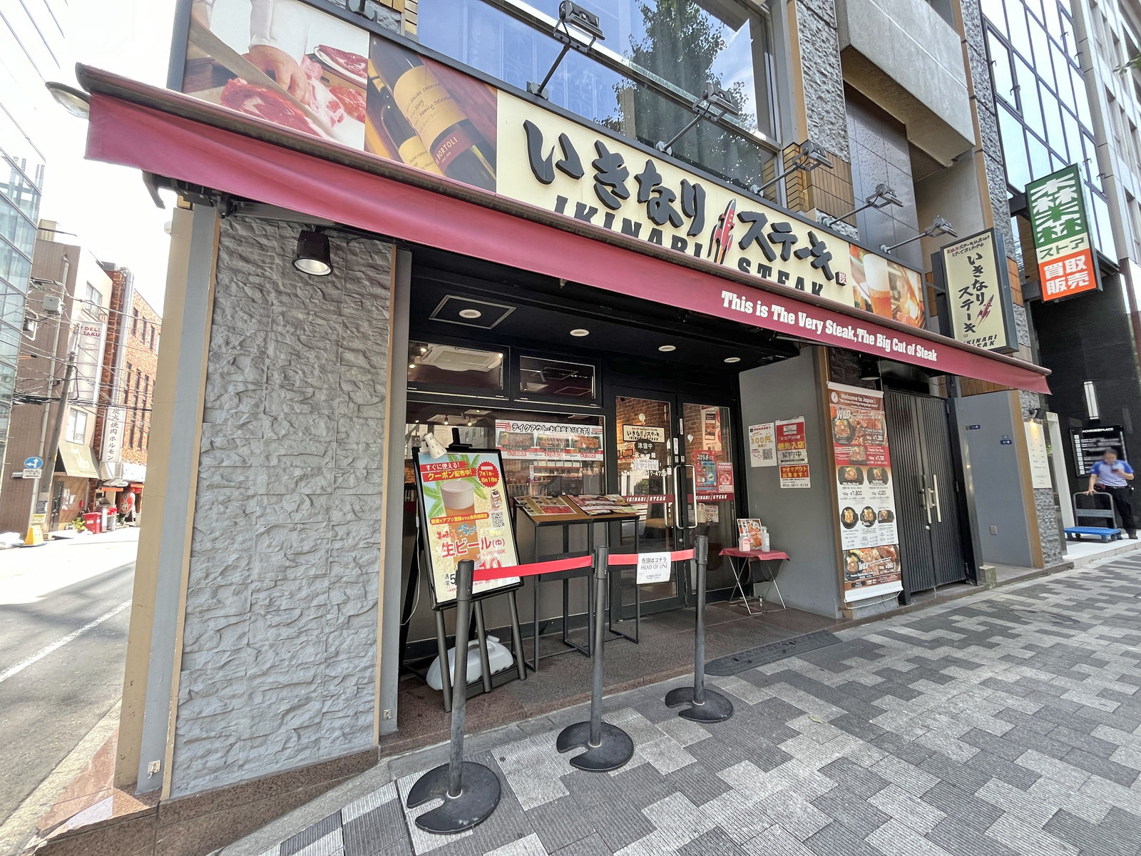 徒歩1分のいきなりステーキ末広町店
