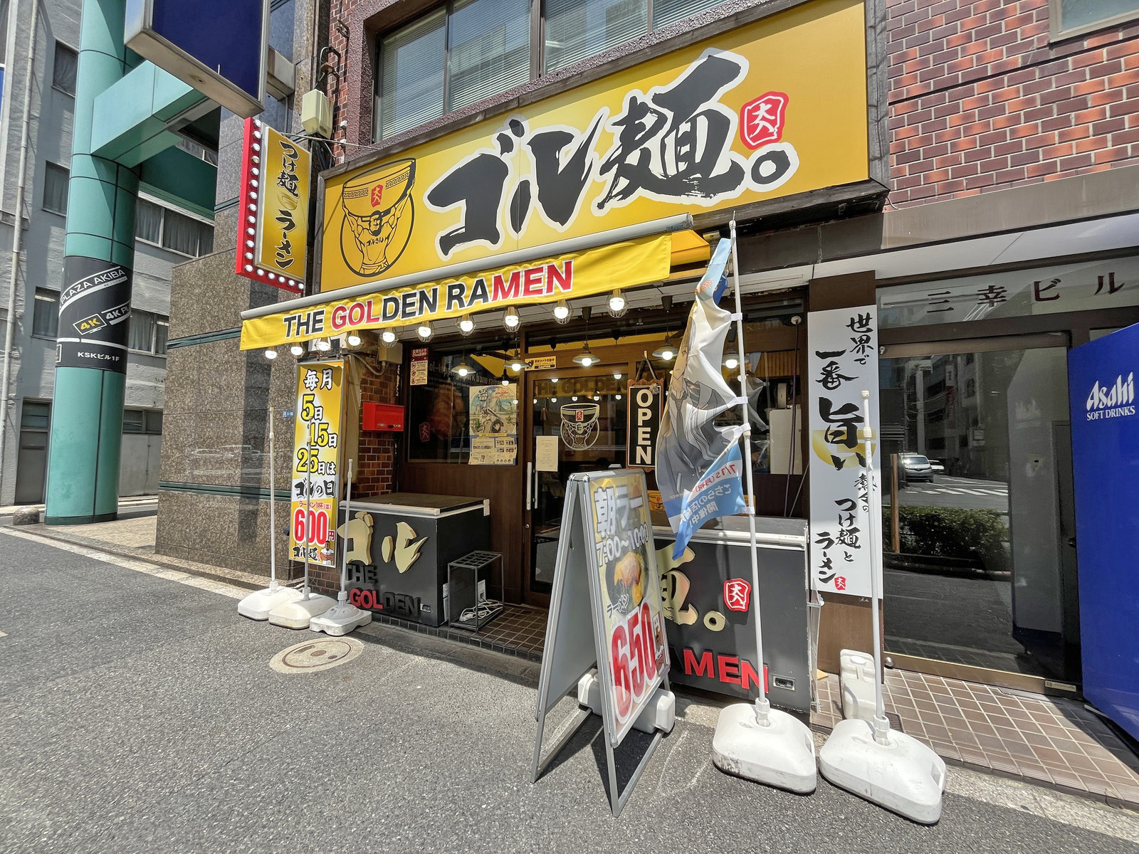 徒歩1分のゴル麺。秋葉原店