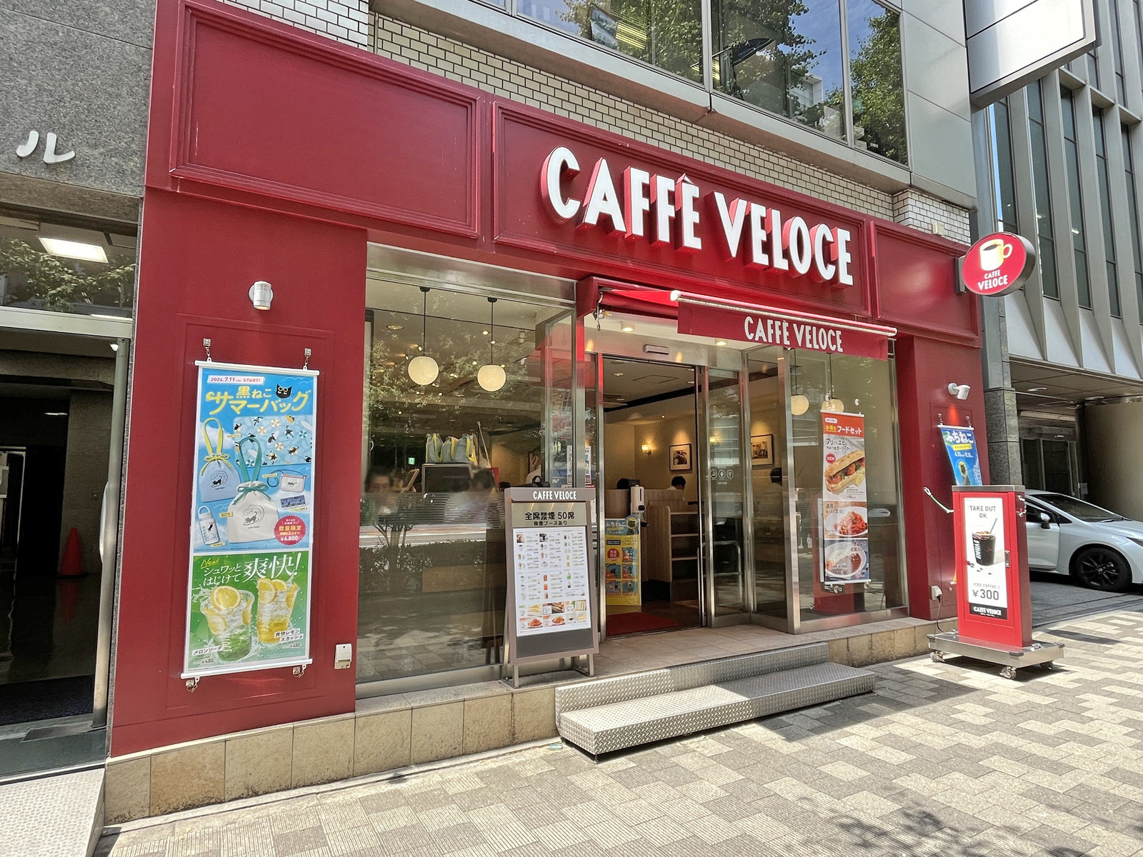 徒歩2分のベローチェ末広町店