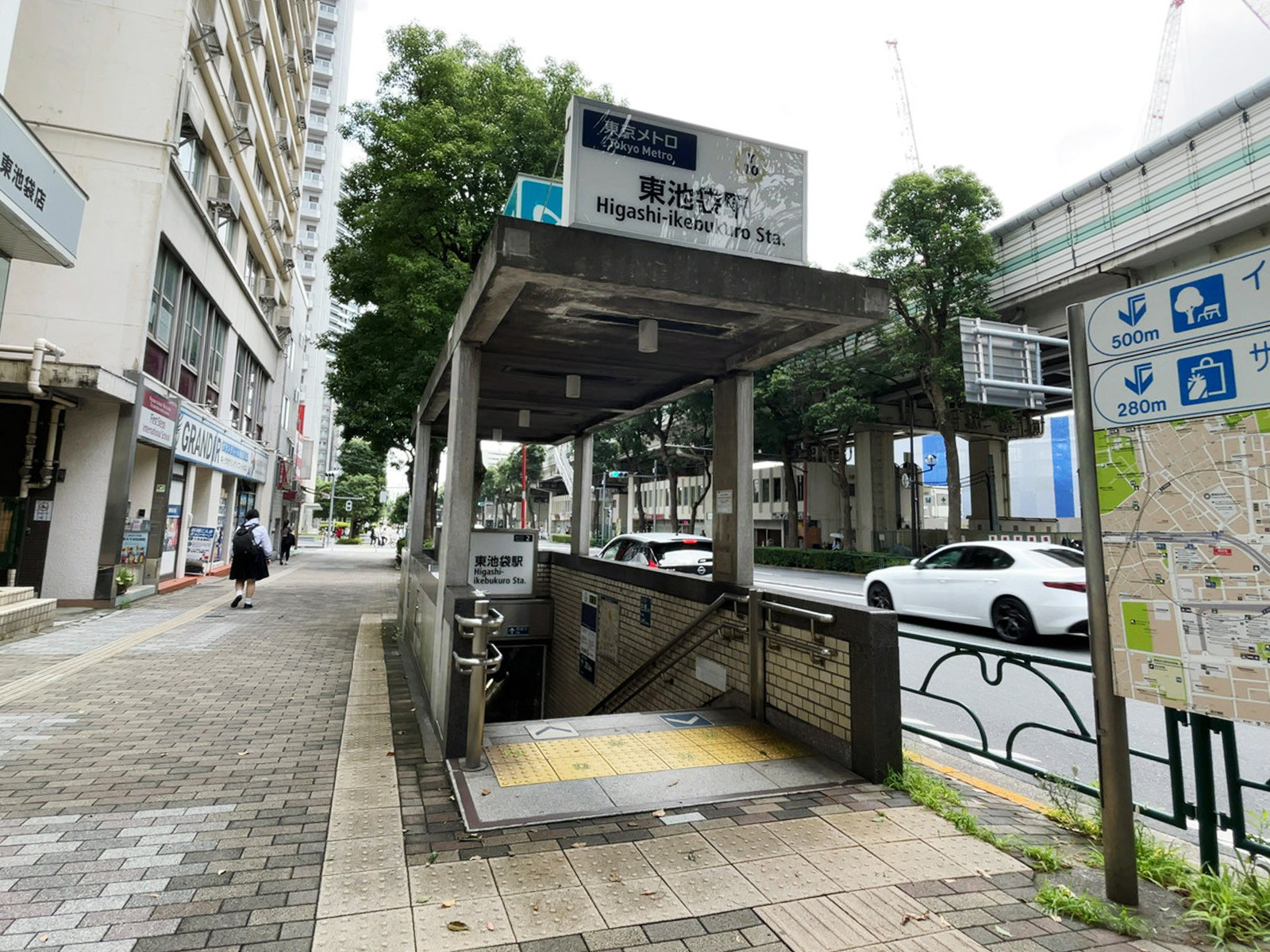 最寄りの「東池袋駅」