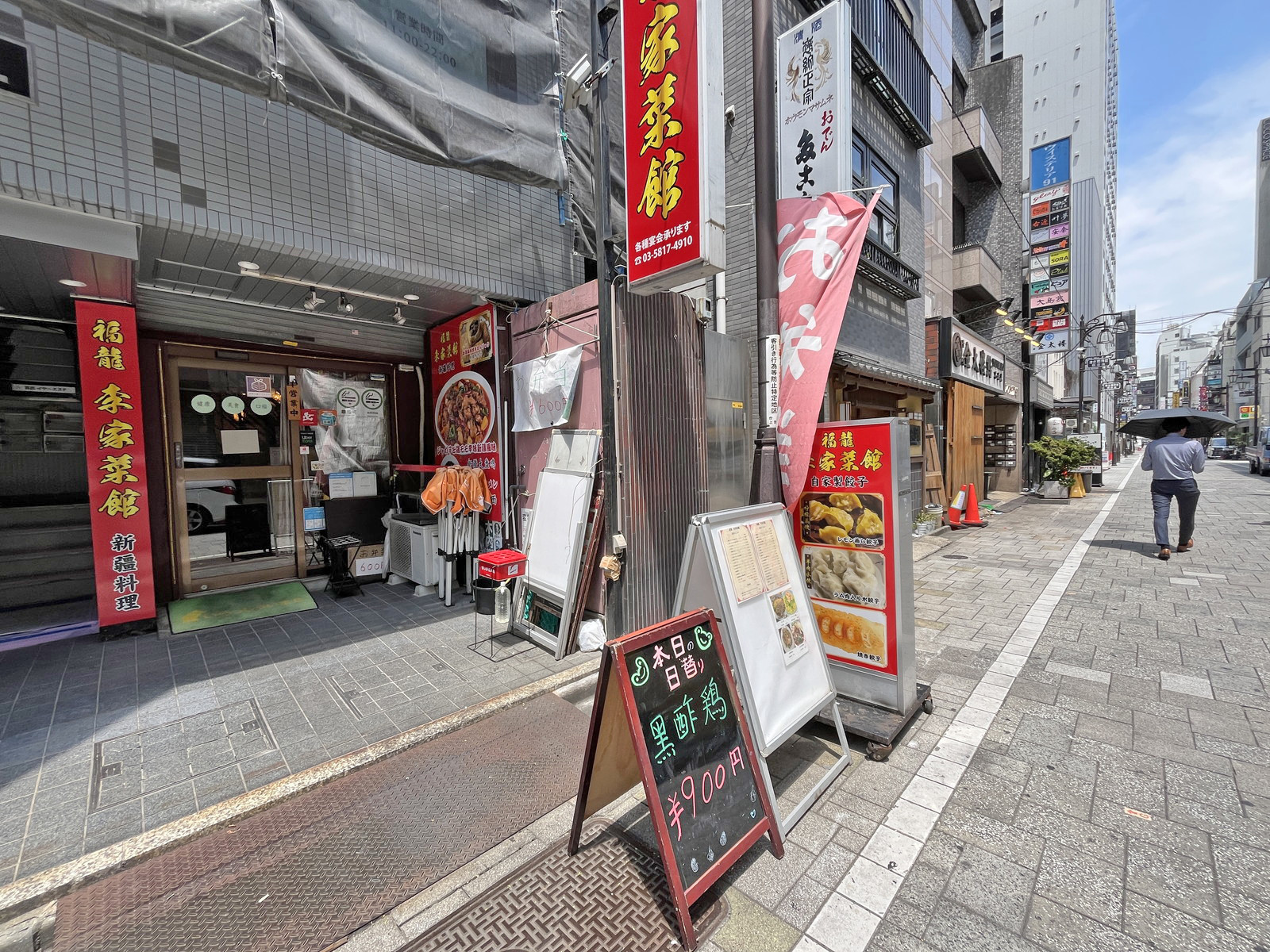 付近には飲食店が充実