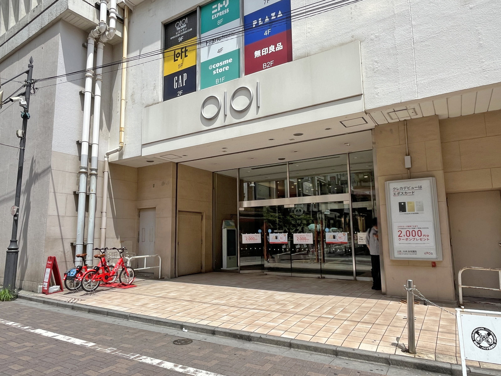 徒歩4分の上野マルイ