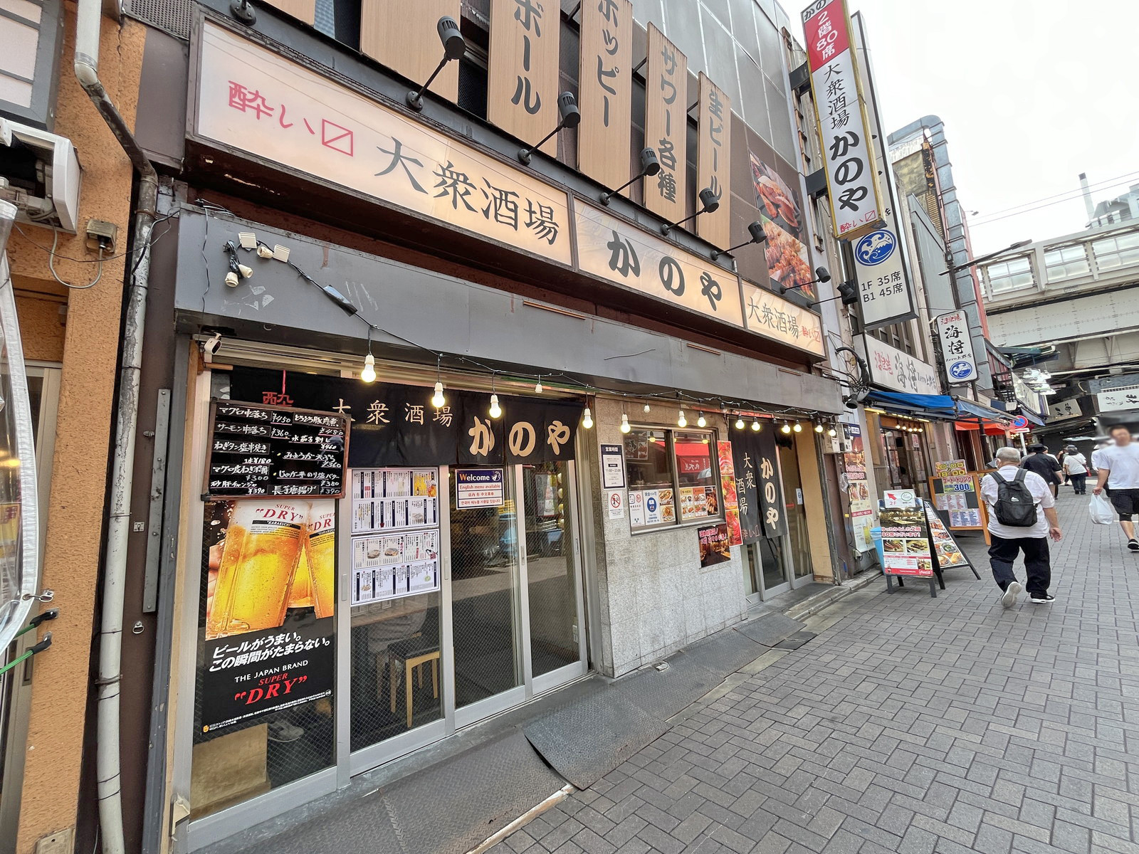 付近には飲食店が充実