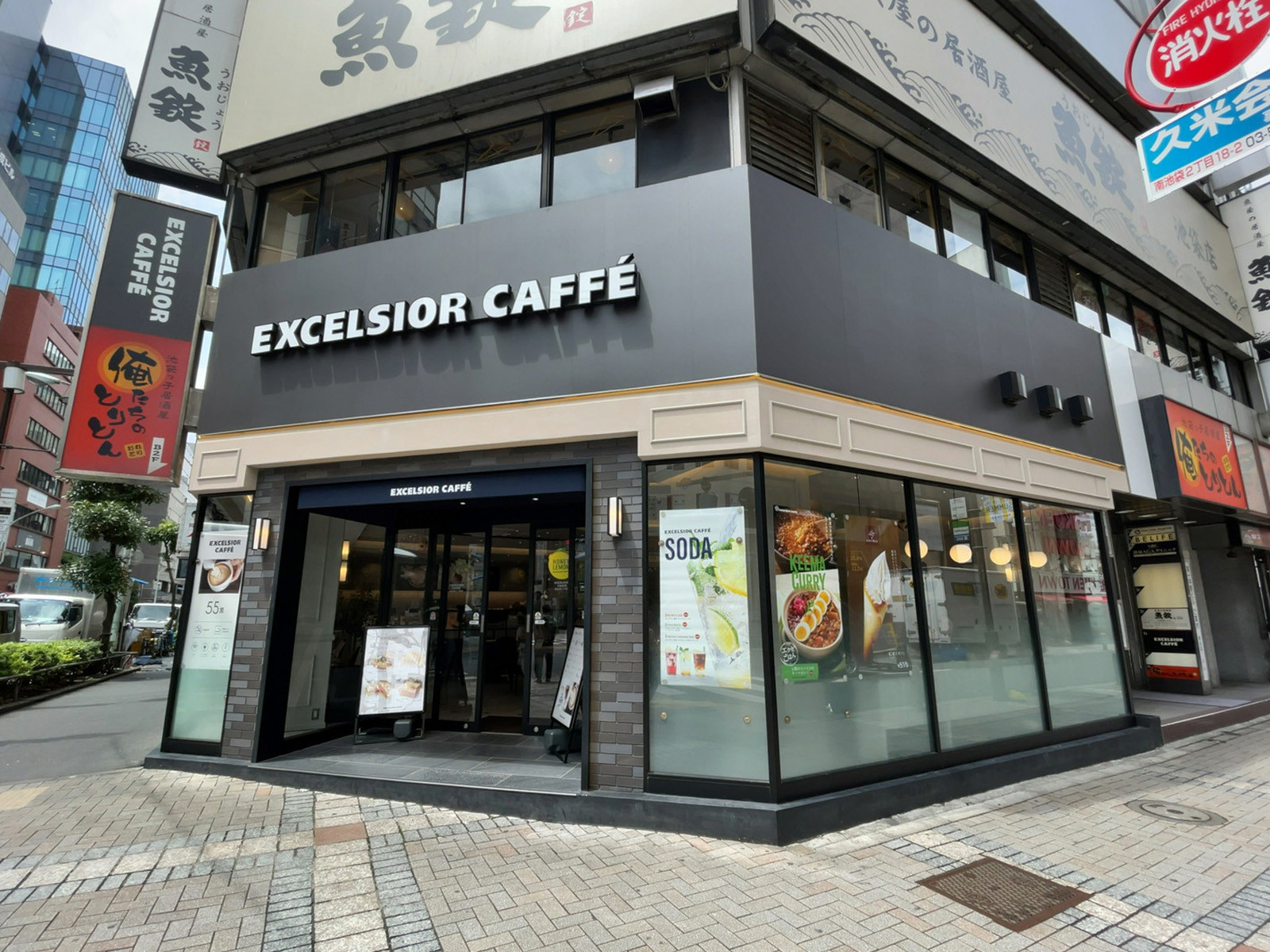 近くのエクセルシオールカフェ 南池袋一丁目店