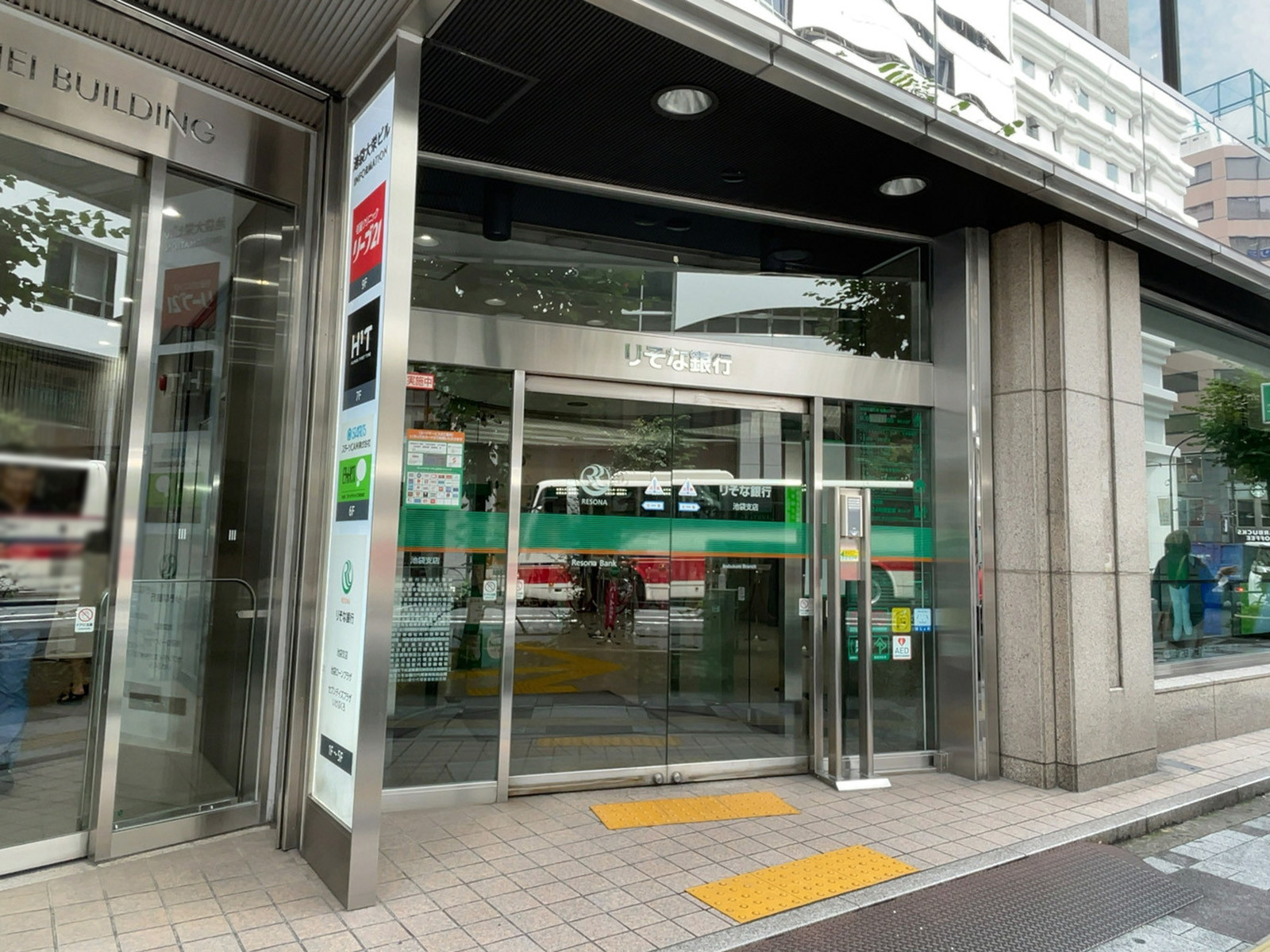徒歩2分のりそな銀行 池袋支店