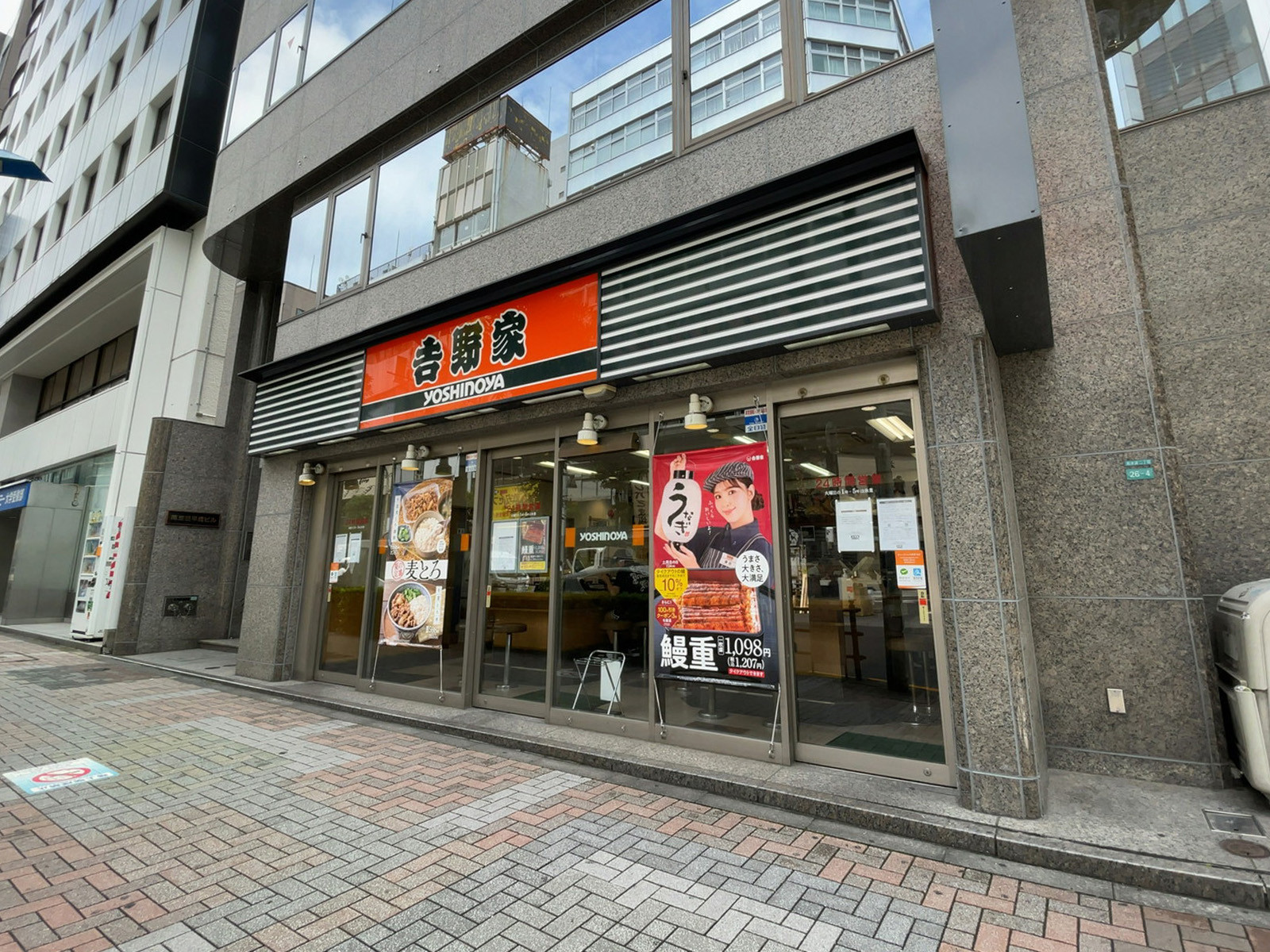 徒歩1分の吉野家 南池袋店