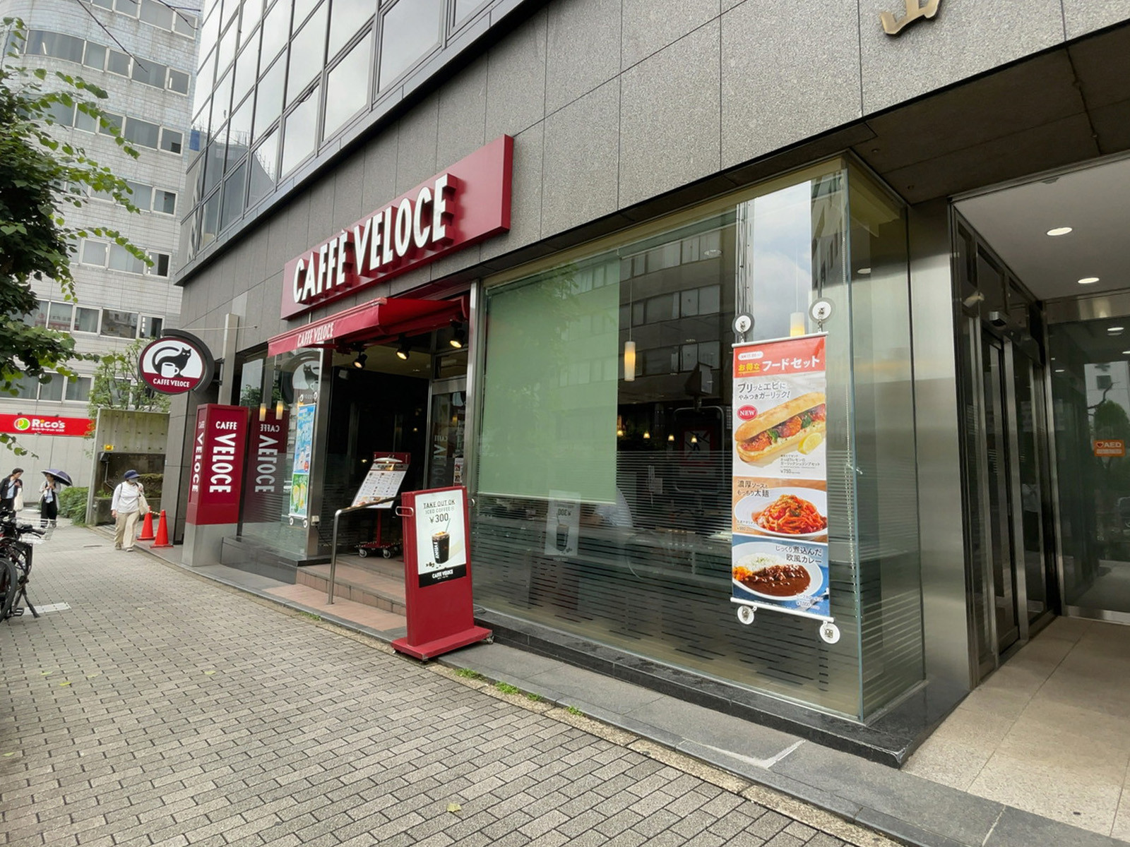徒歩1分のカフェ・ベローチェ 南池袋一丁目店
