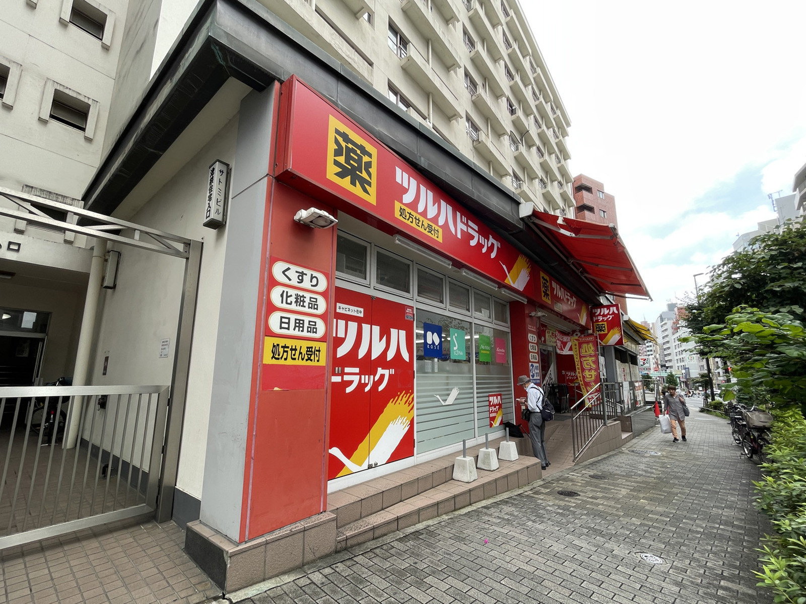 徒歩2分のツルハドラッグ 南池袋店