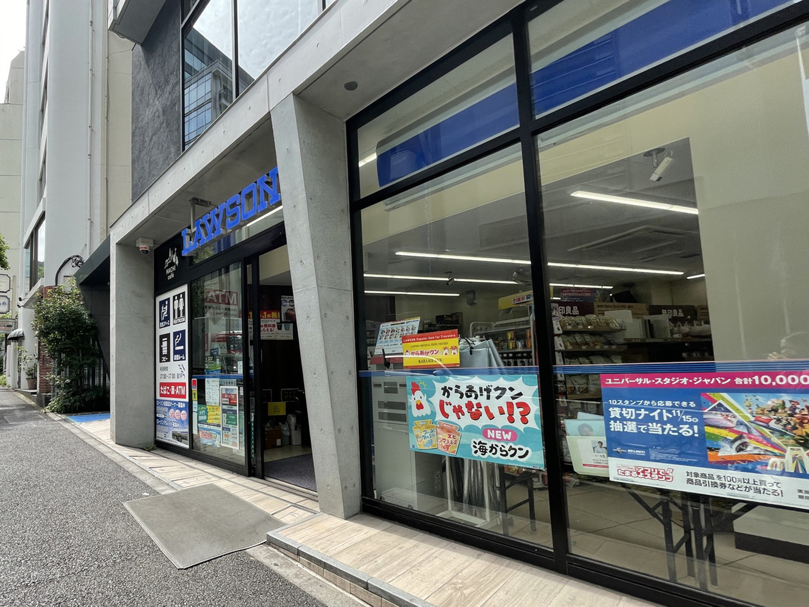 徒歩1分のローソン 渋谷1丁目店