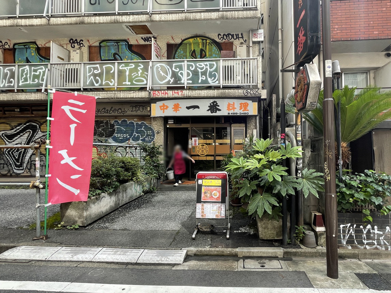 周辺には飲食店が点在