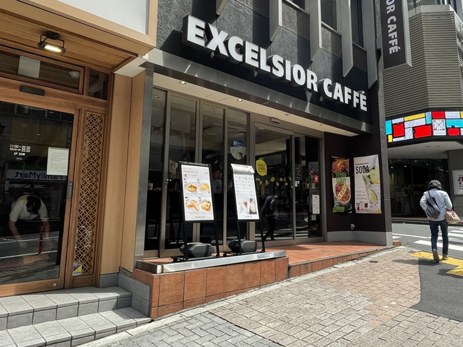 徒歩2分のエクセルシオールカフェ渋谷宮益坂店