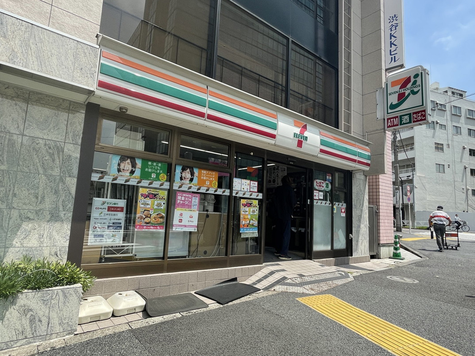 徒歩1分のセブンイレブン渋谷区渋谷2の南店