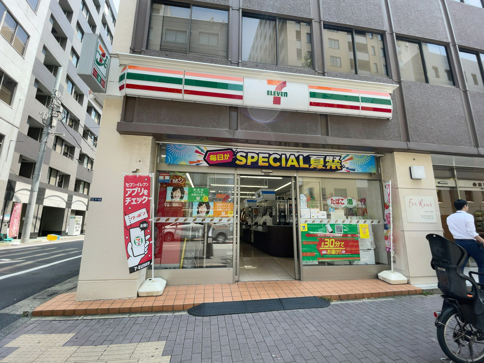 徒歩2分のセブンイレブン 中央区築地2丁目店