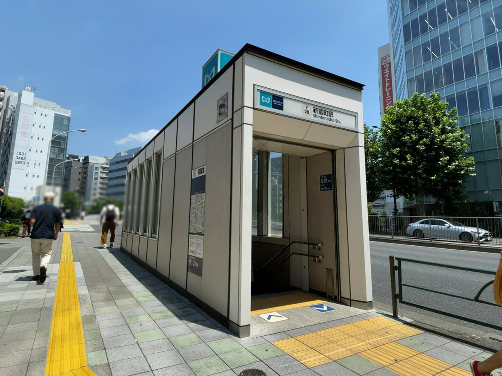 最寄りの「新富町駅」