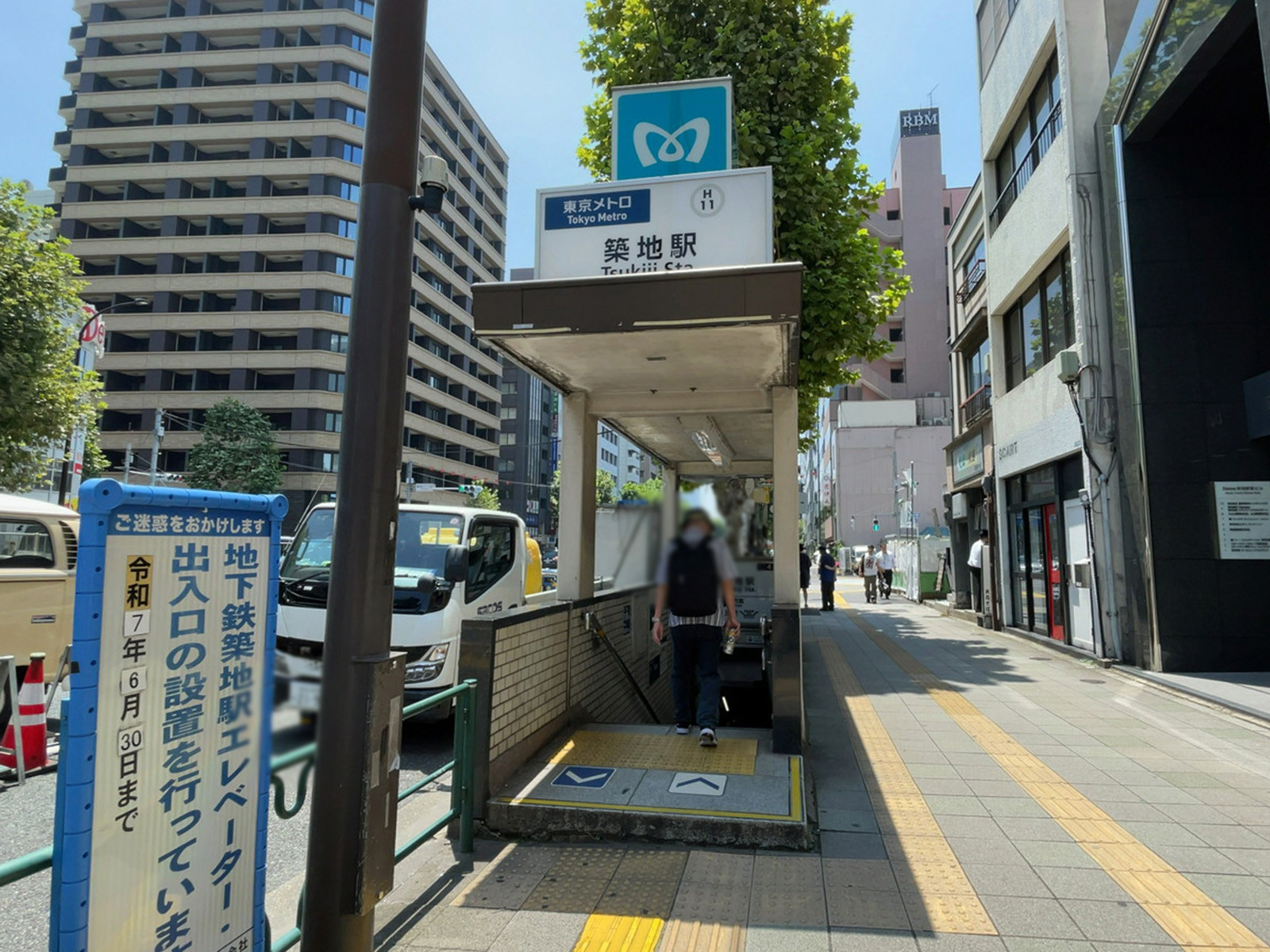 徒歩圏内の「築地駅」
