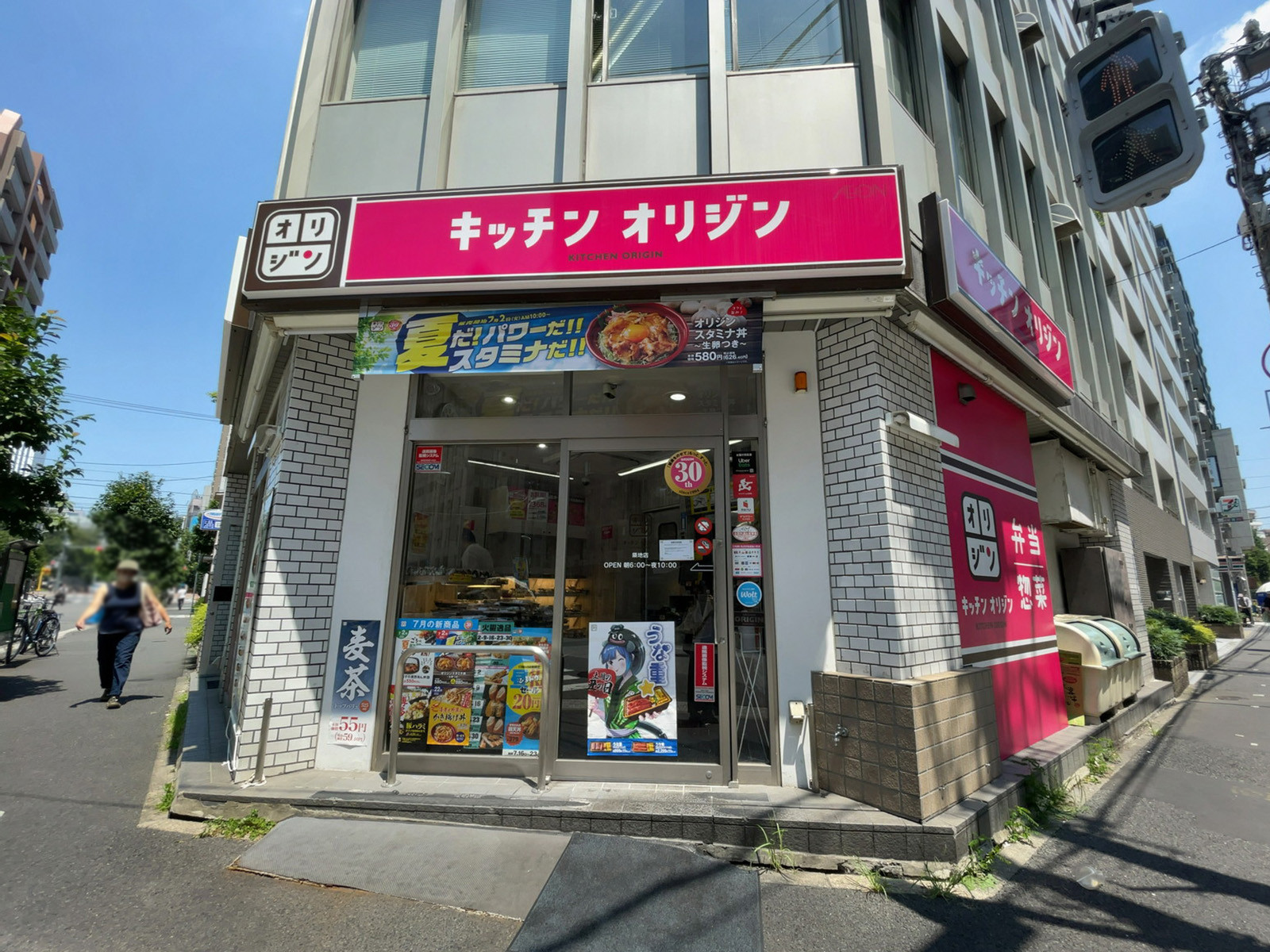徒歩1分のキッチンオリジン 築地店