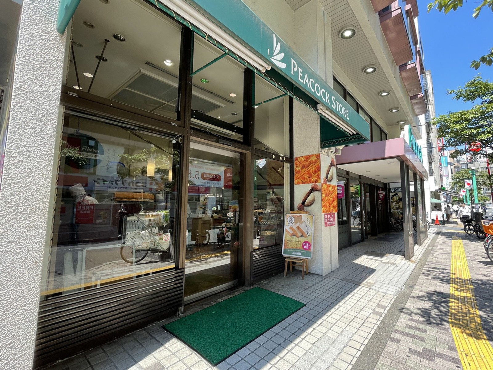徒歩1分のピーコックストア恵比寿店