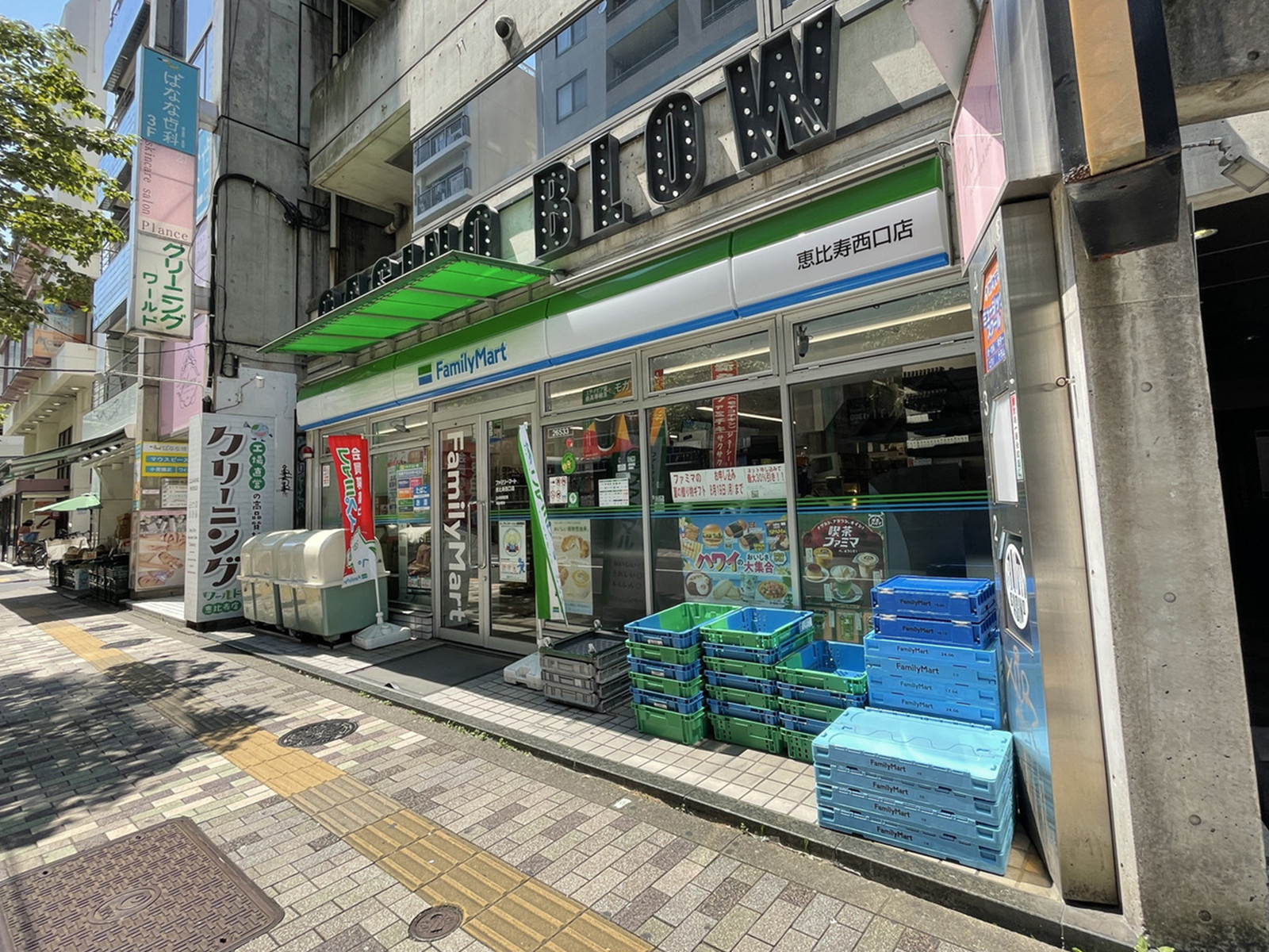 徒歩1分のファミリーマート恵比寿西口店