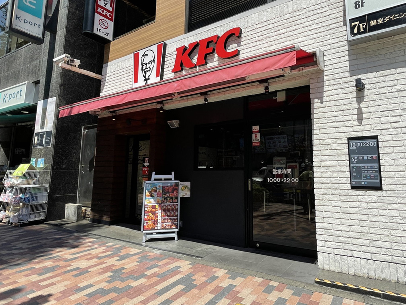 付近のケンタッキーフライドチキン恵比寿駅前店