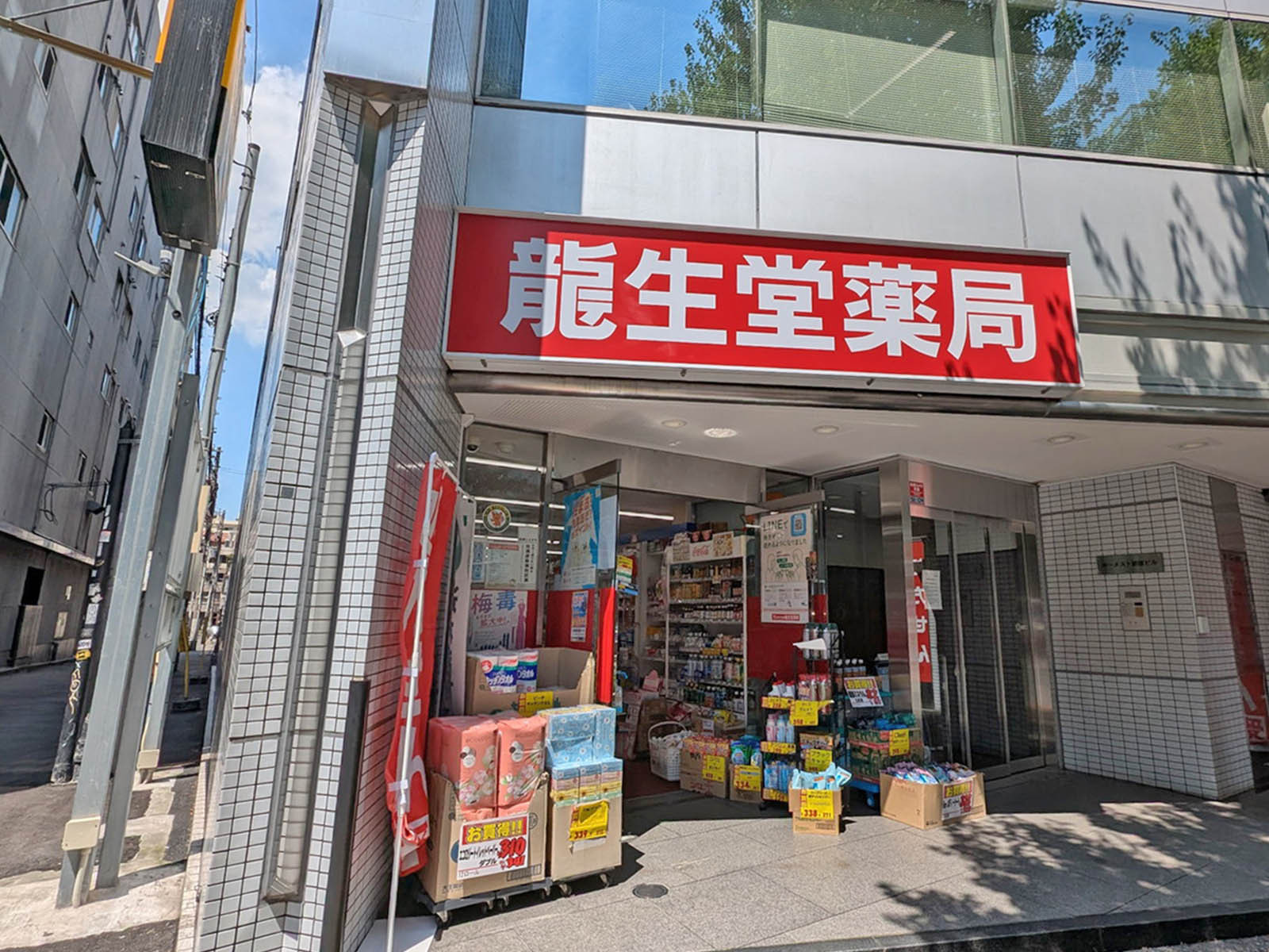 隣の龍生堂薬局 東新宿店