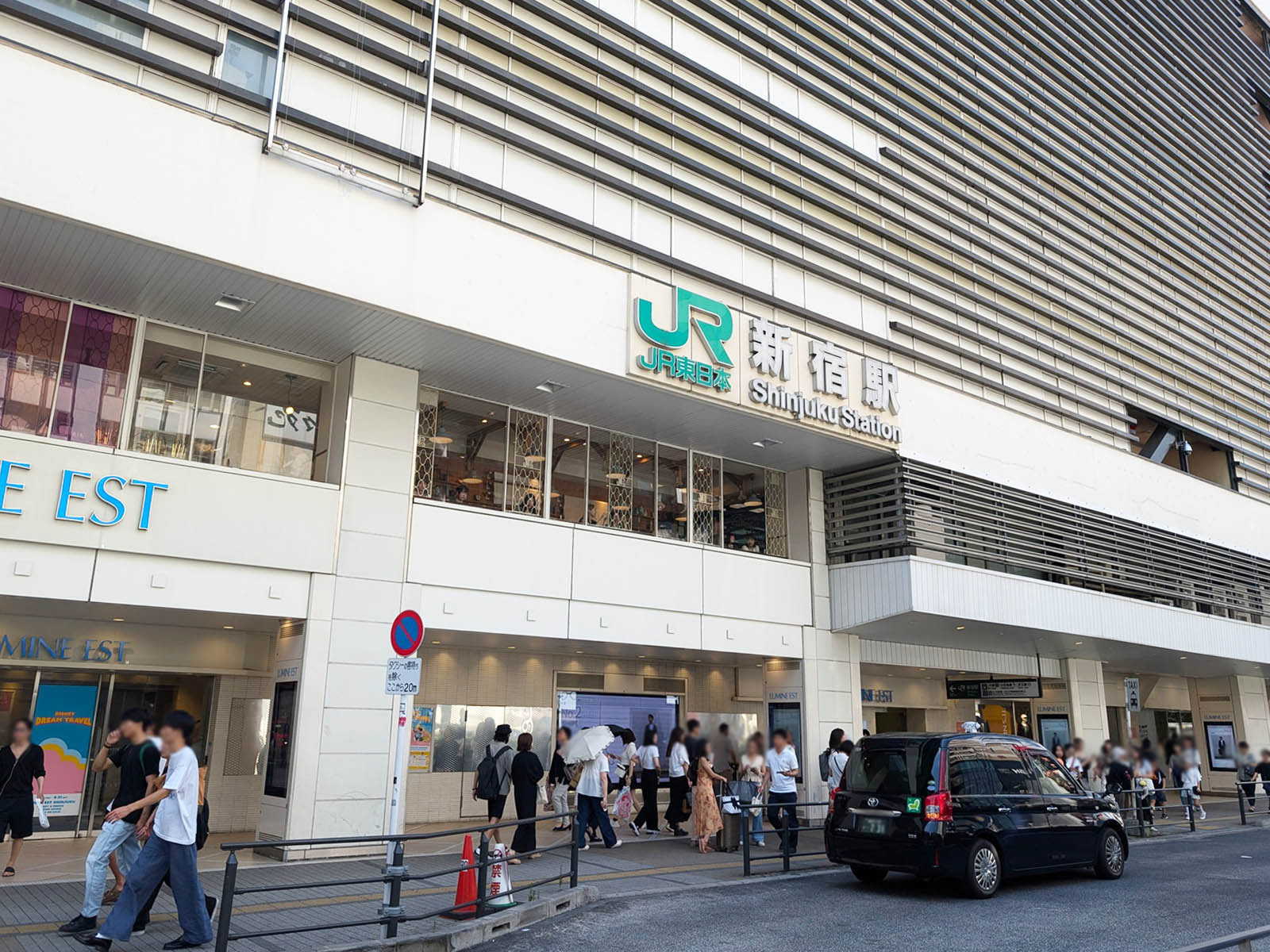 「新宿駅」も利用可能