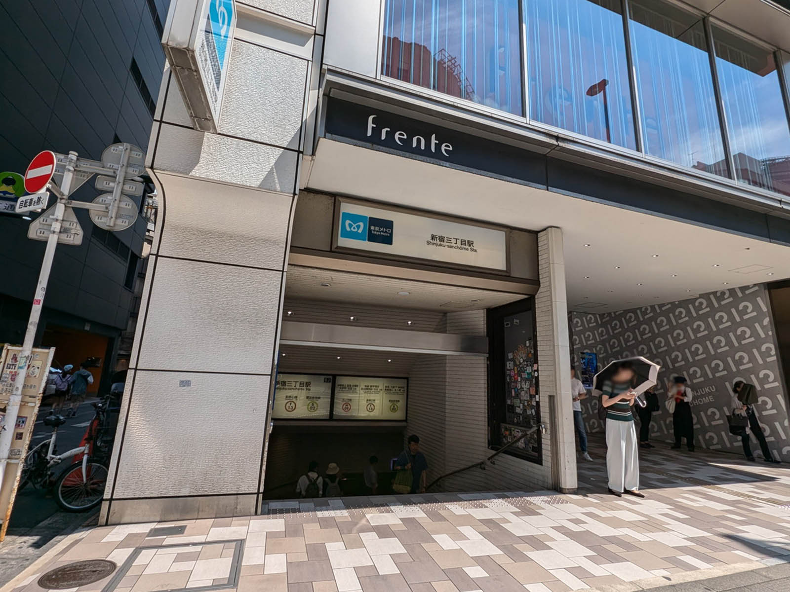 最寄りの「新宿三丁目駅」