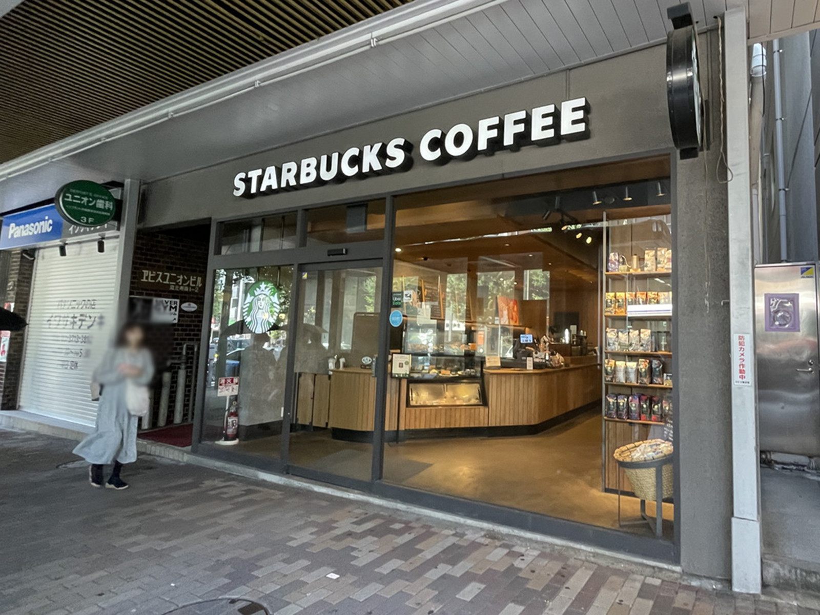 徒歩1分のスターバックスコーヒー恵比寿ユニオンビル店