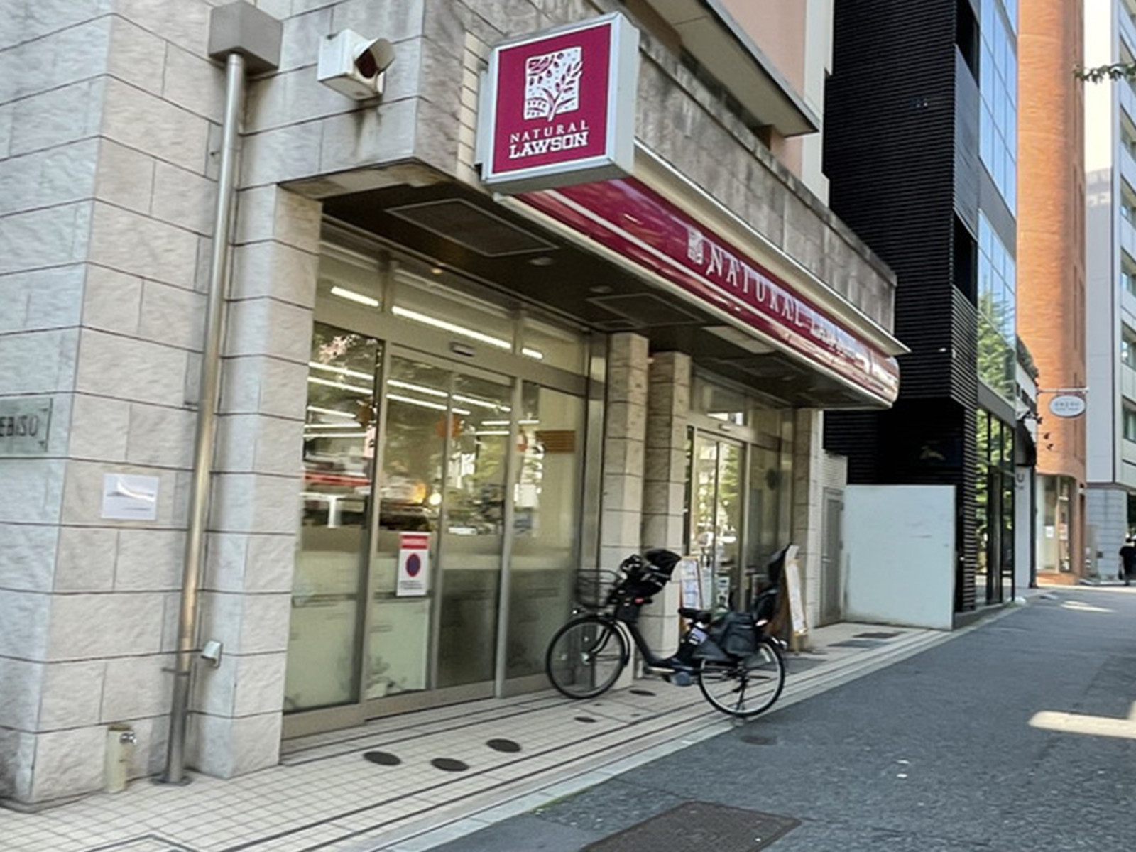 徒歩2分のナチュラルローソン恵比寿南3丁目店