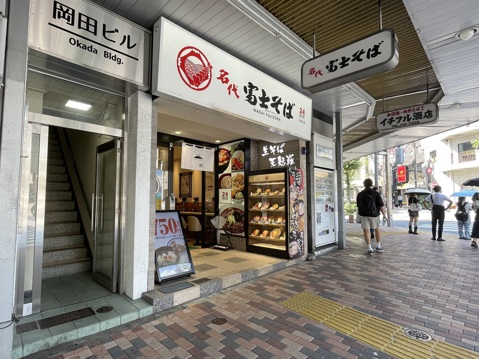 周辺には飲食店が点在