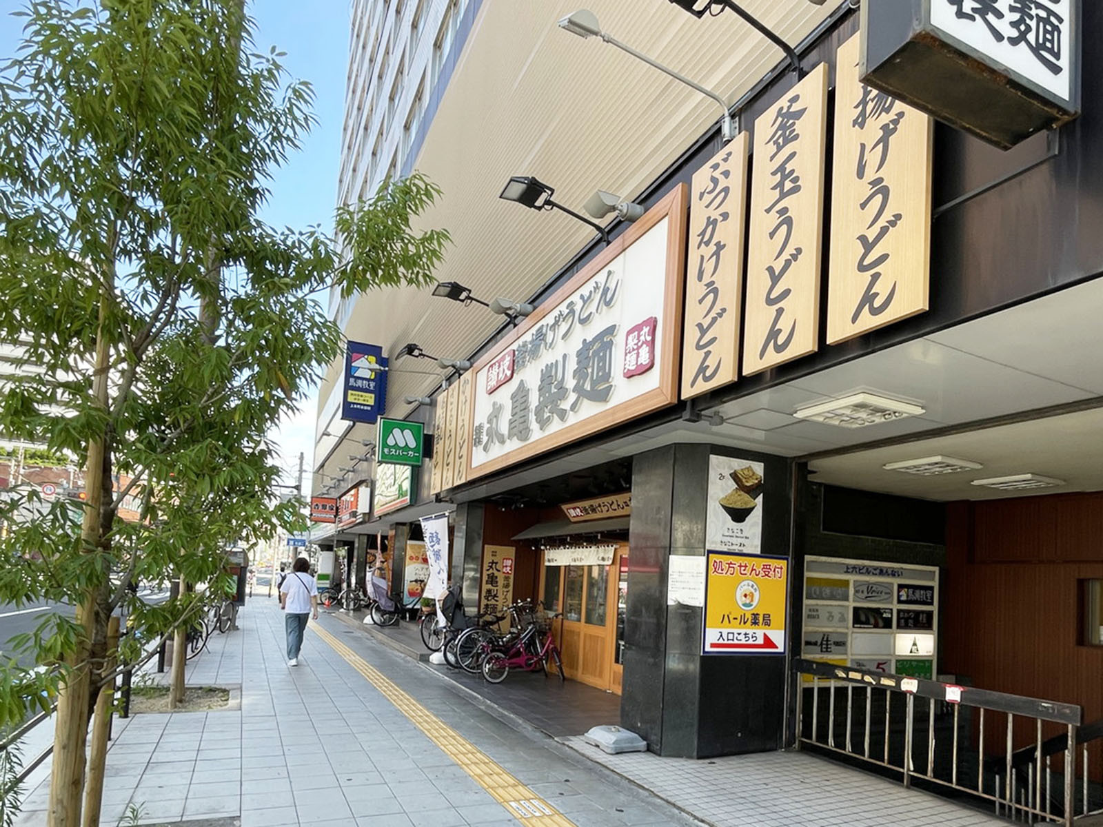 付近の飲食店