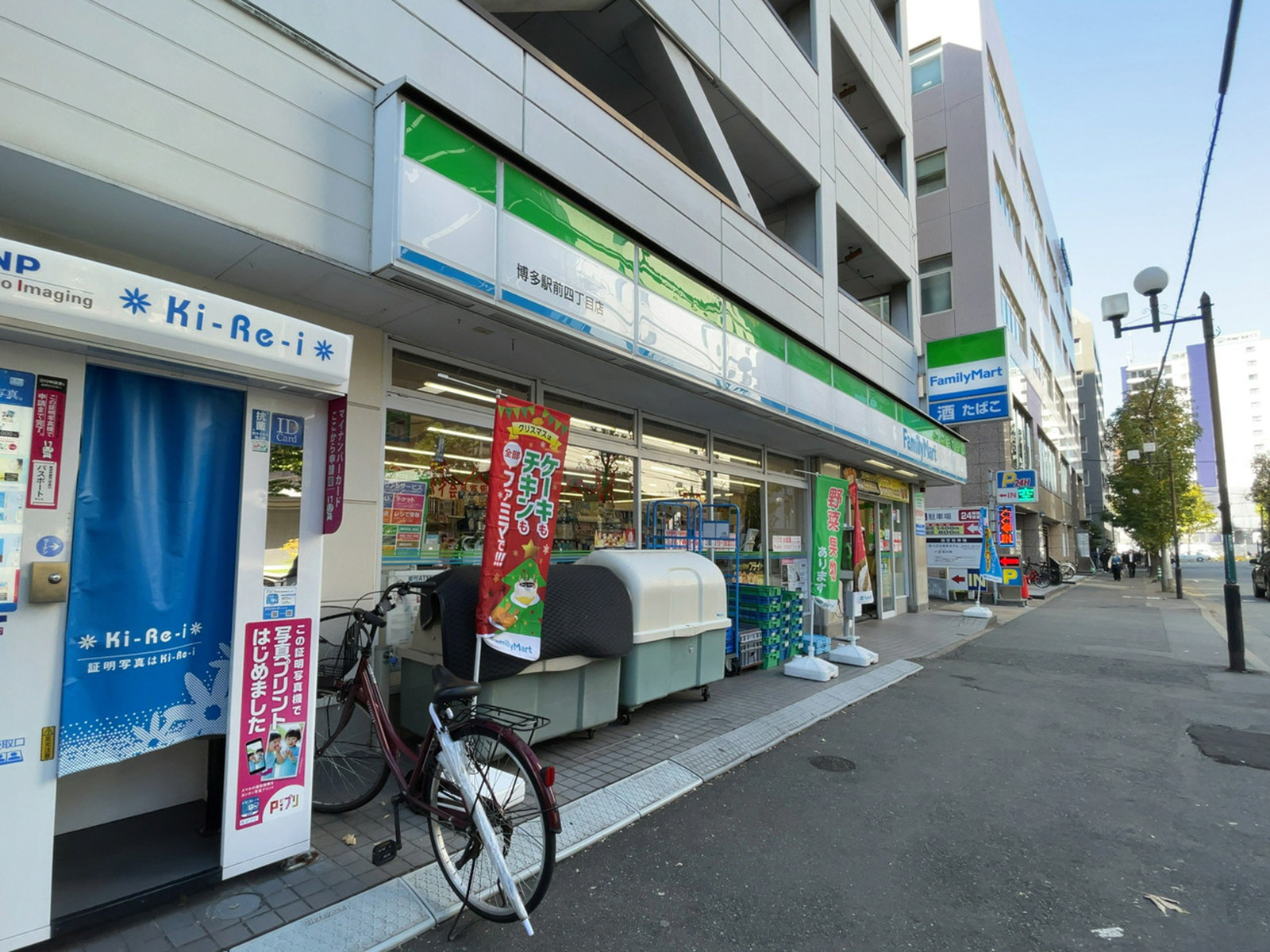 至近のファミリーマート 博多駅前四丁目店