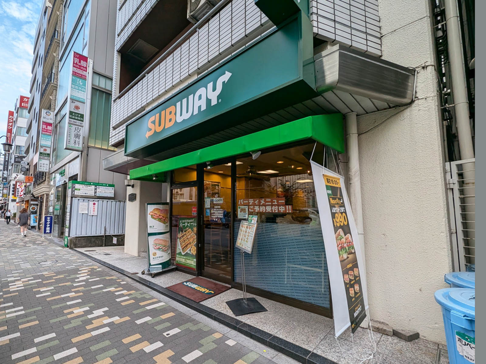 向かいのサブウェイ 恵比寿店