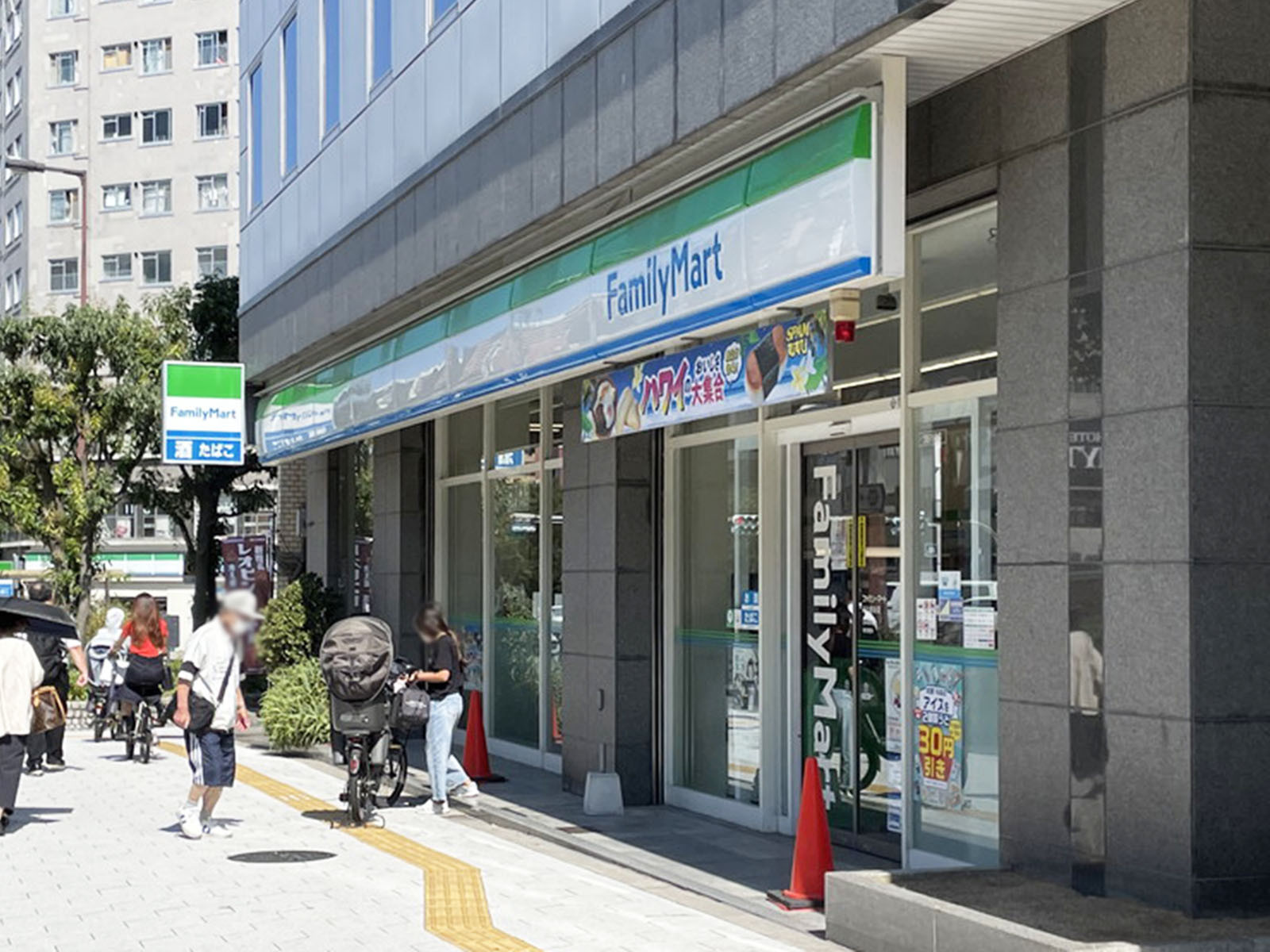至近のファミリーマート 谷九駅前店