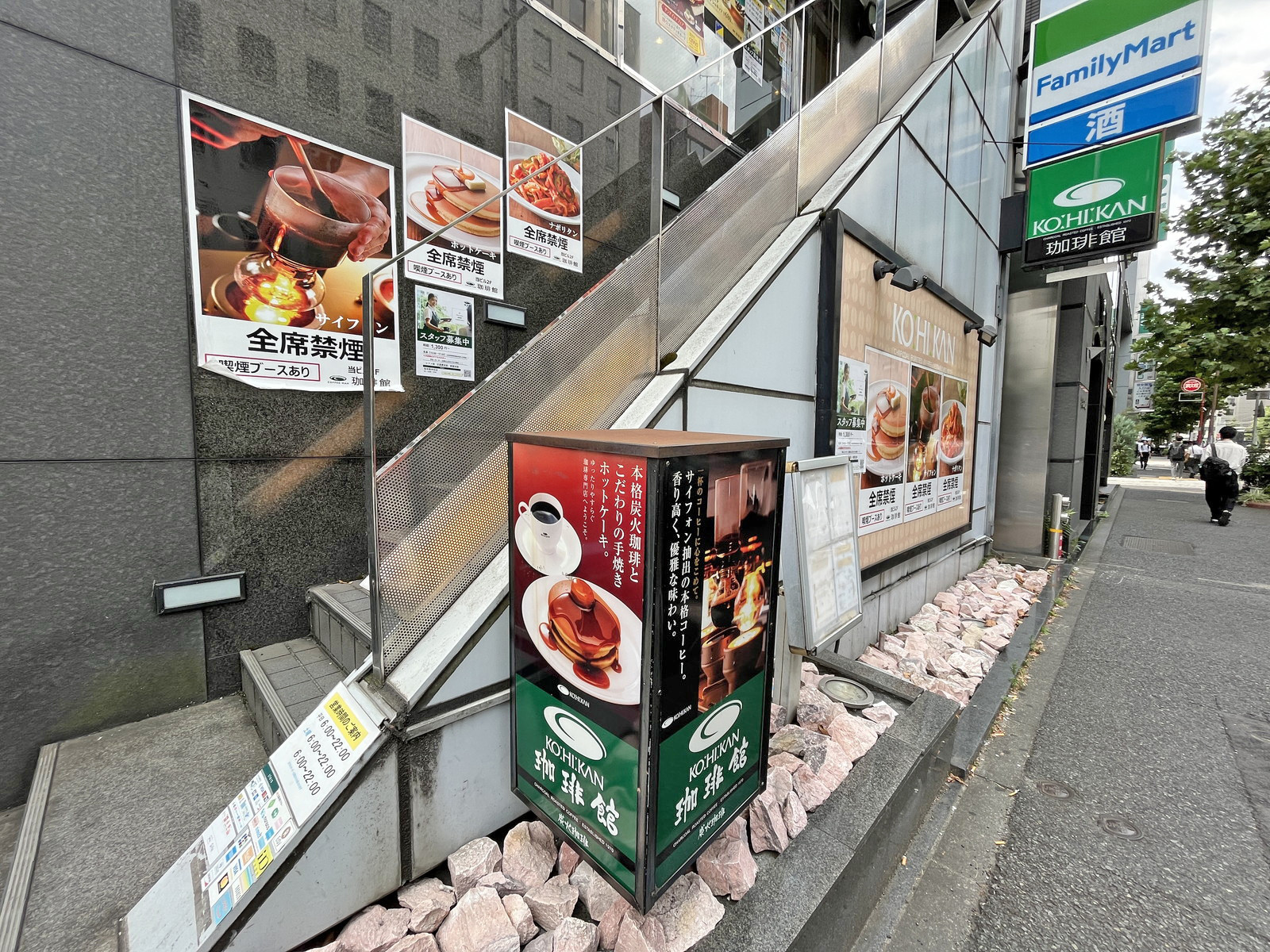 徒歩1分の珈琲館神田店